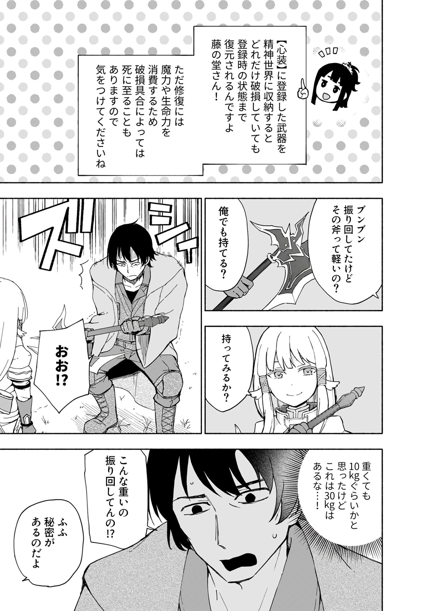 第 37 页
