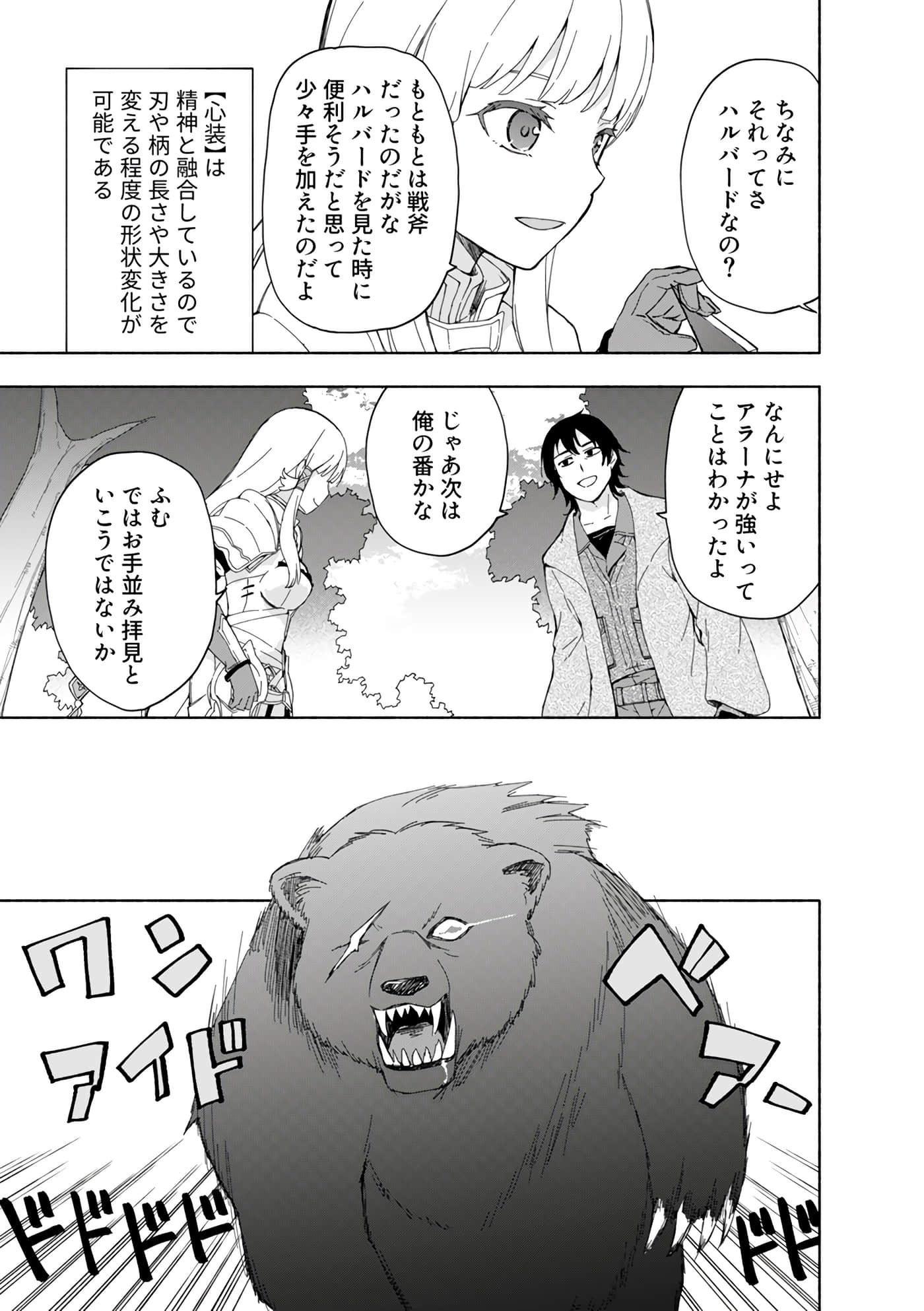 第 39 页