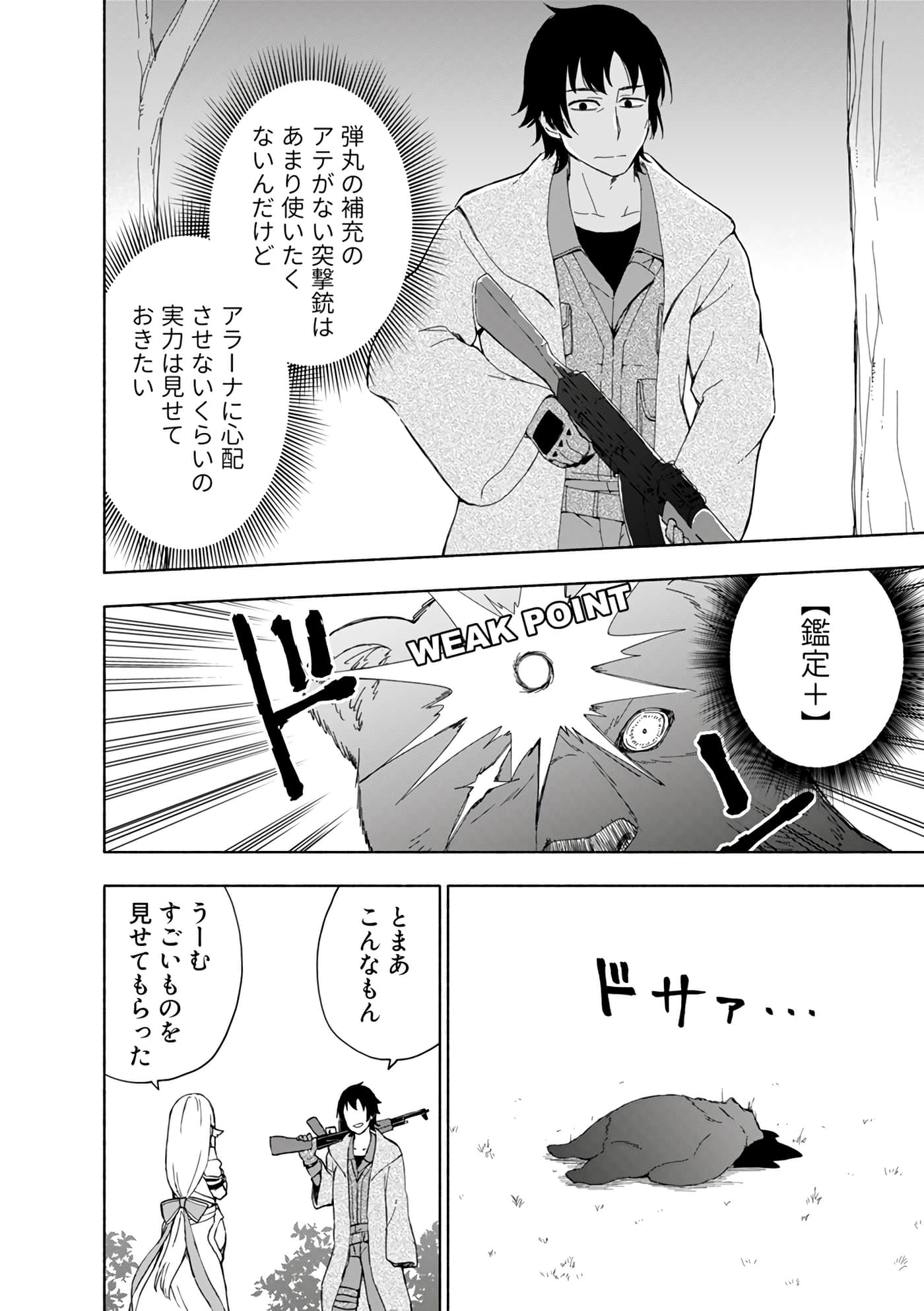 第 40 页