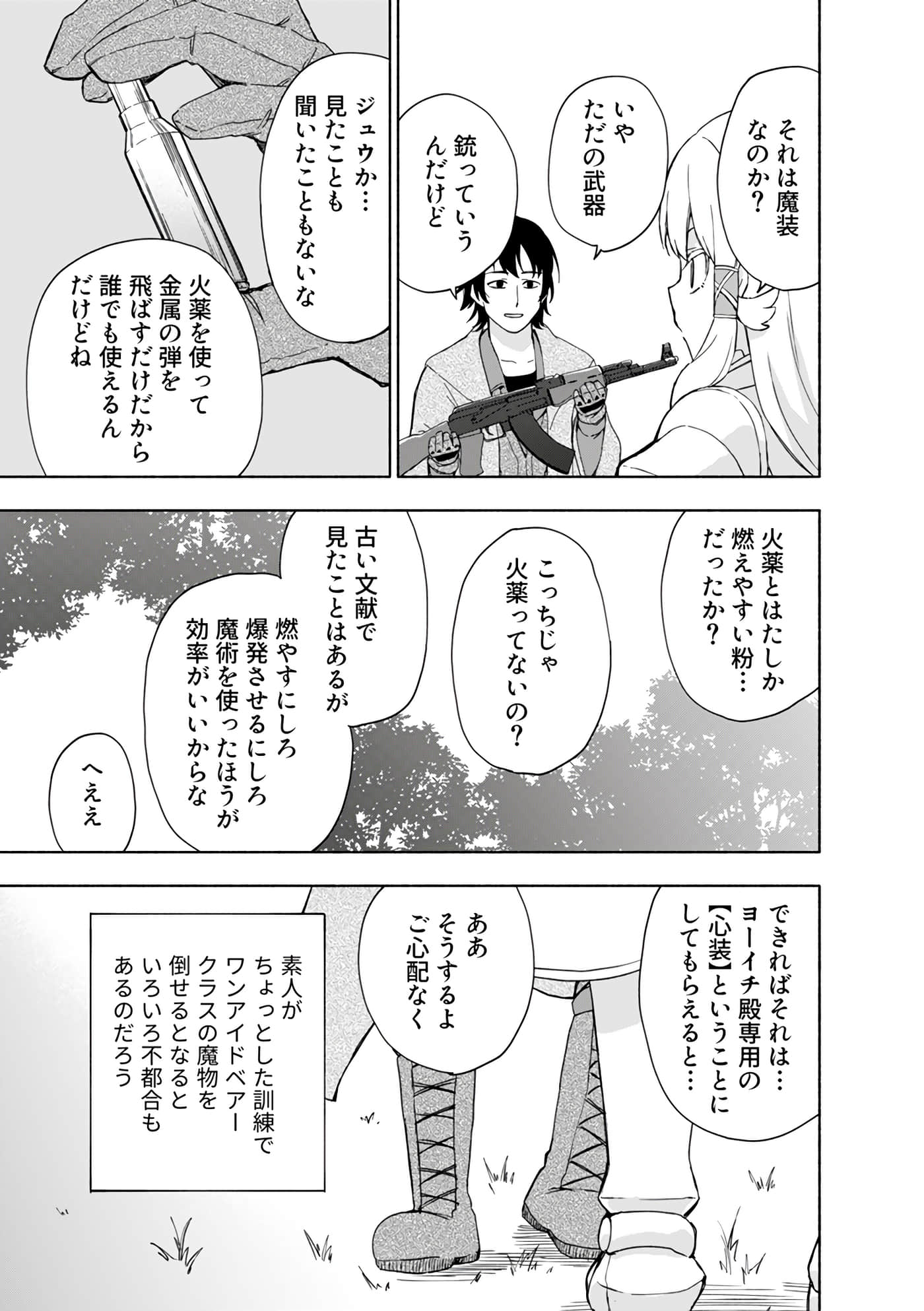 第 41 页