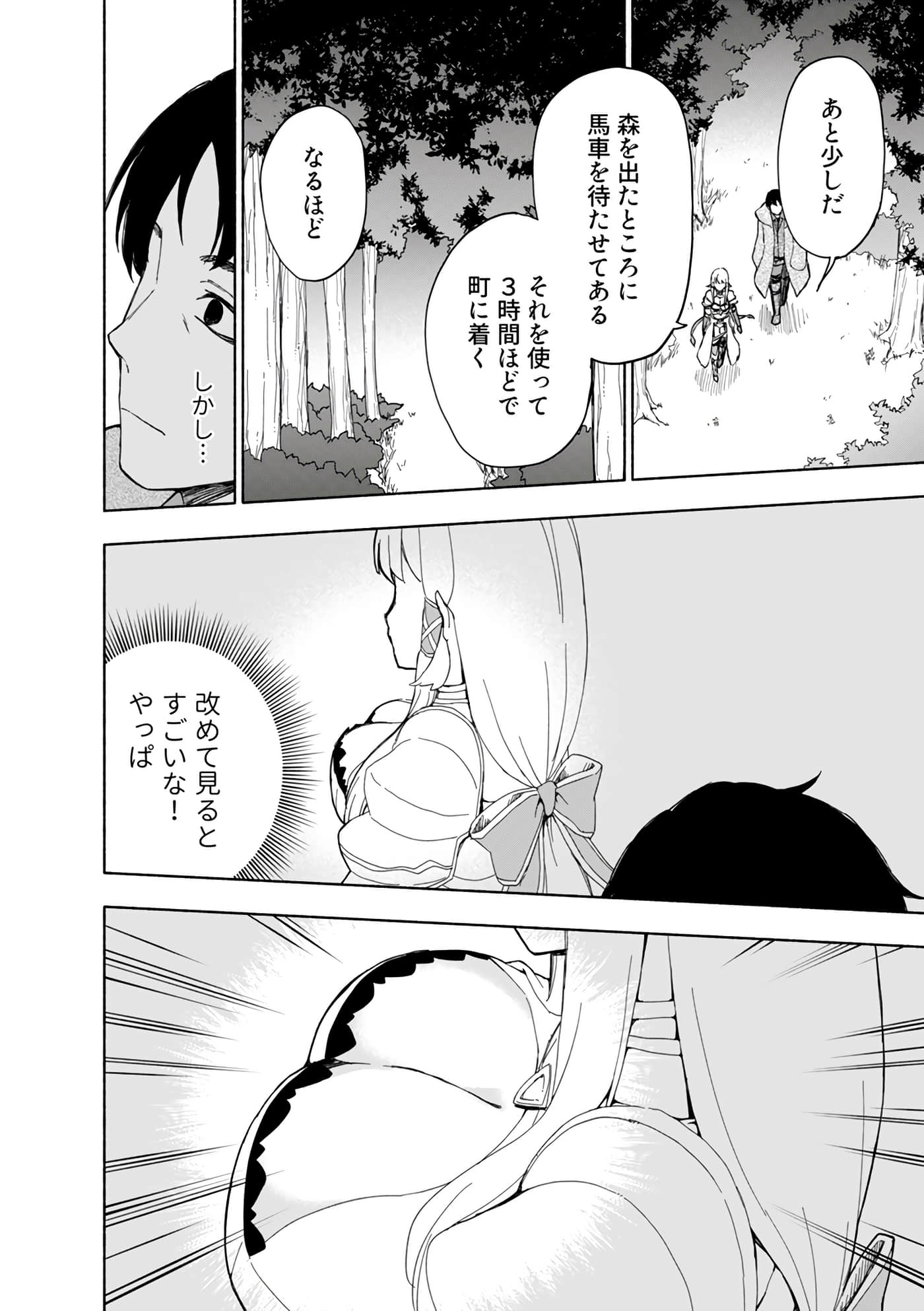 第 42 页