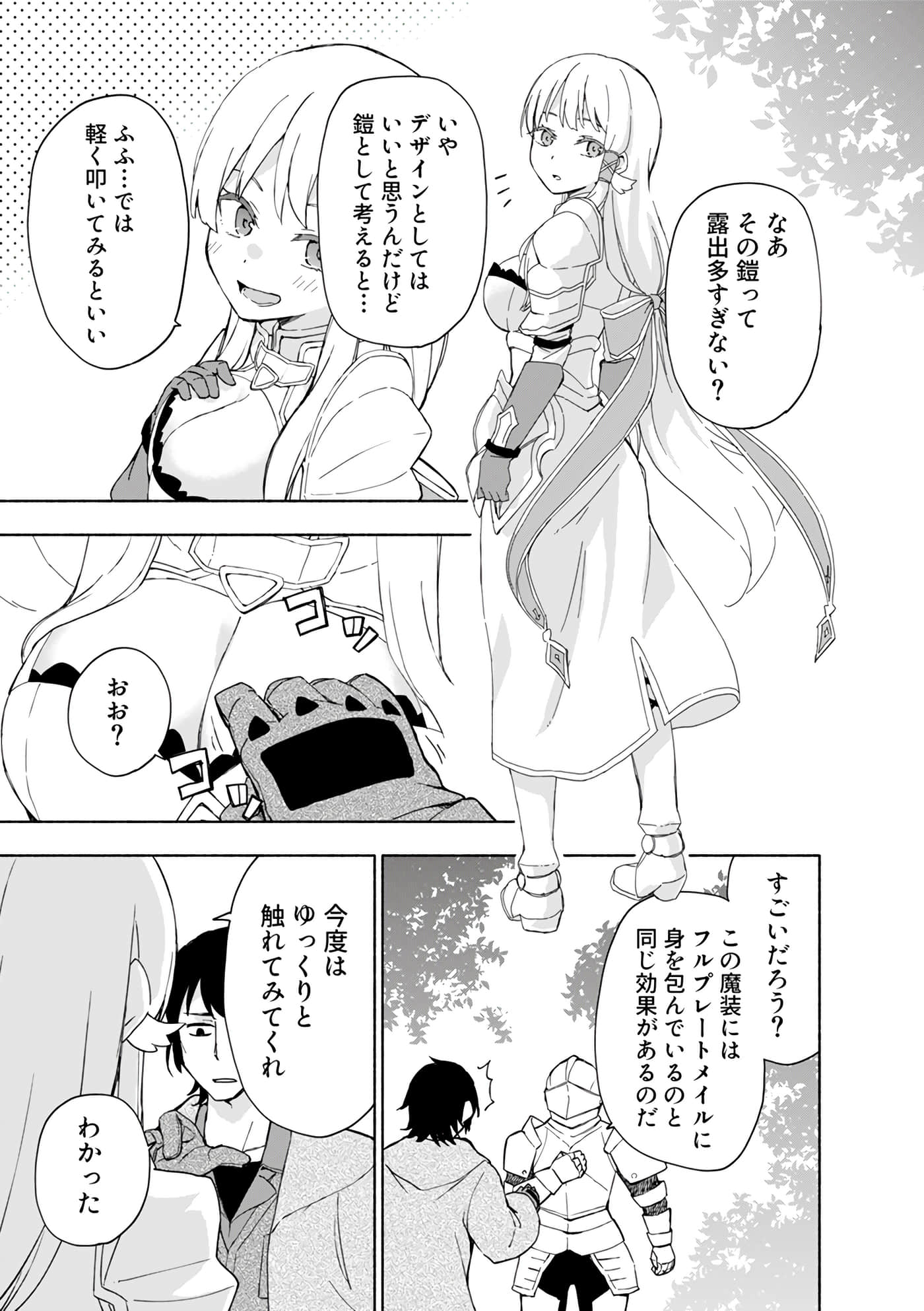 第 43 页