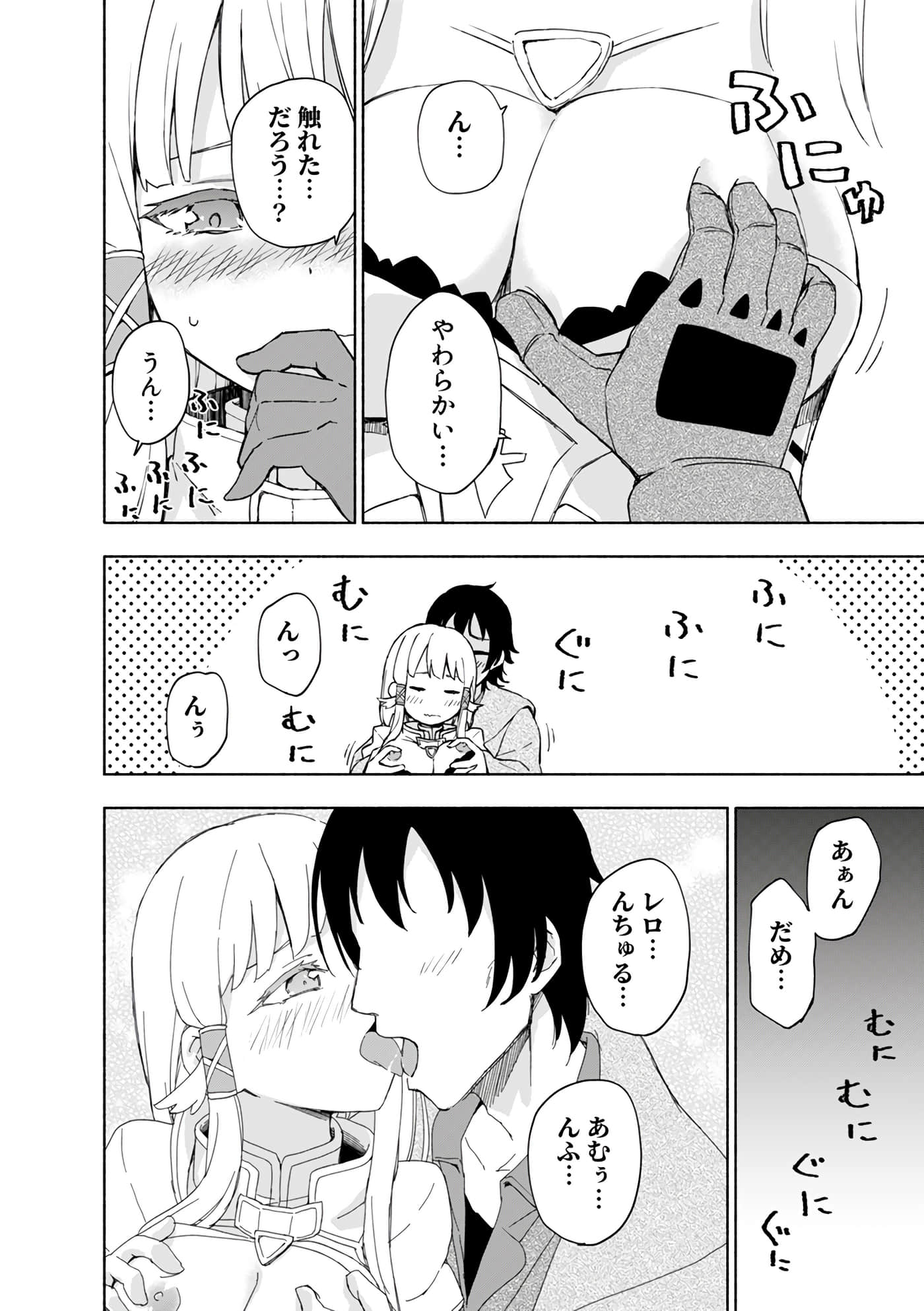 第 44 页