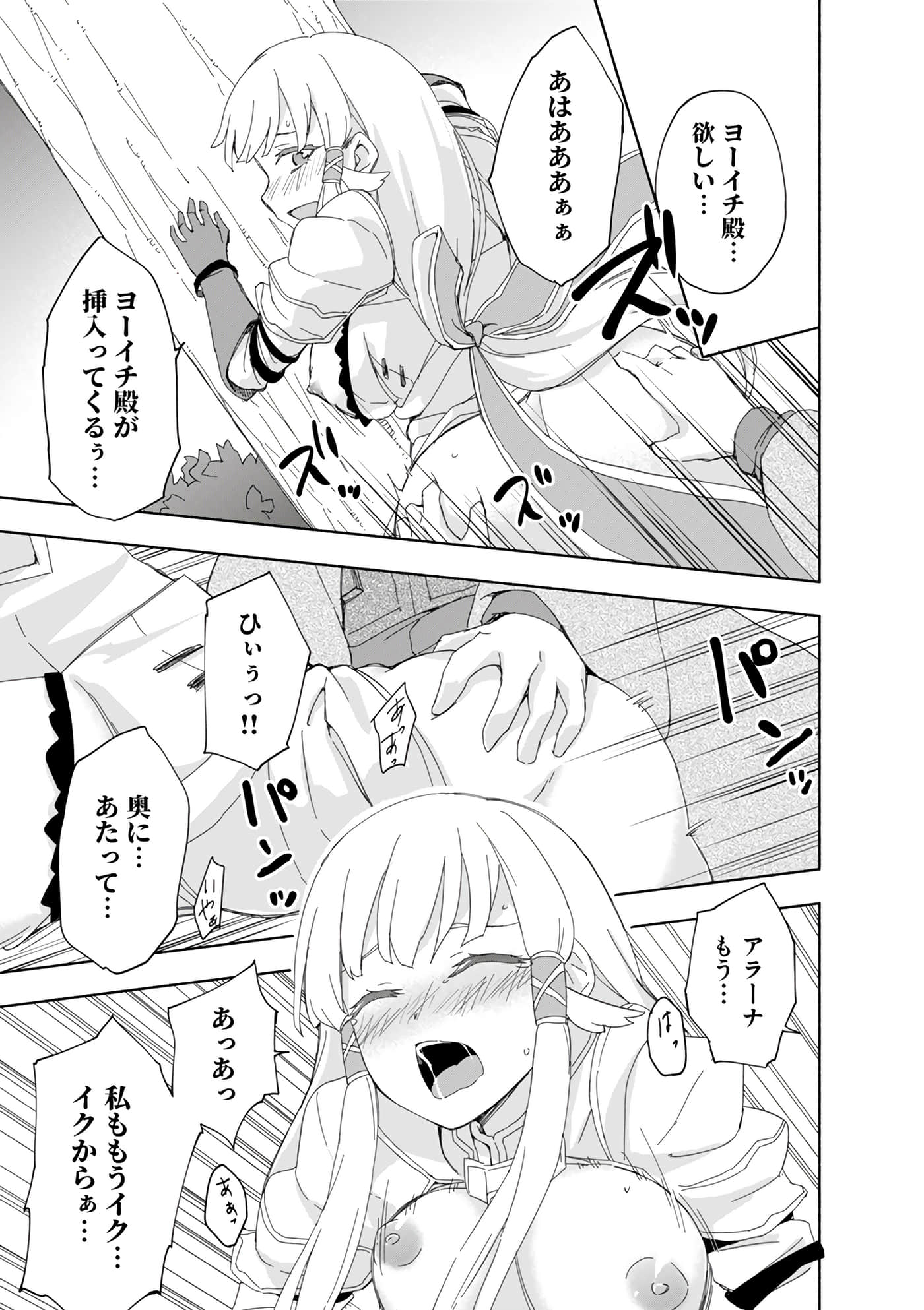 第 45 页