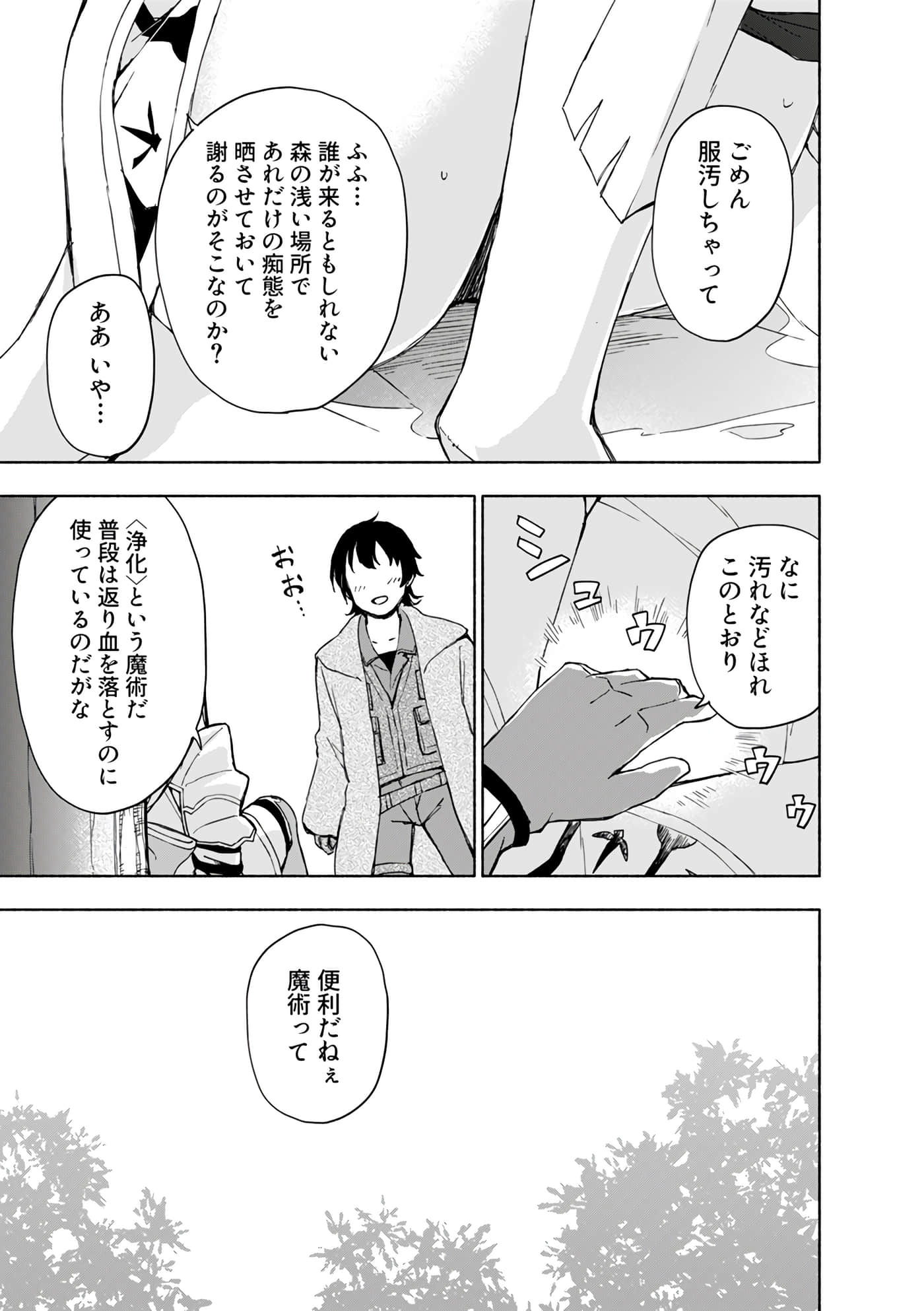 第 47 页