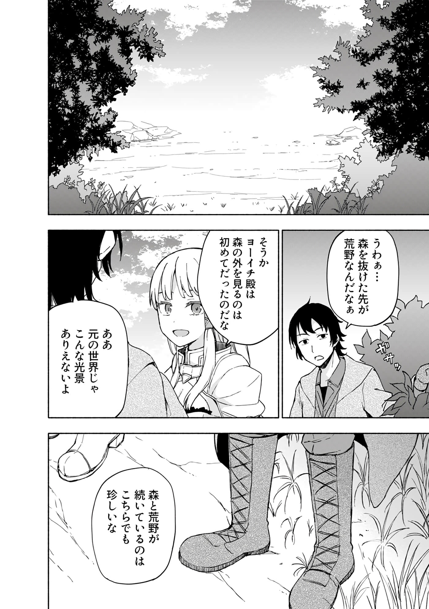 第 48 页