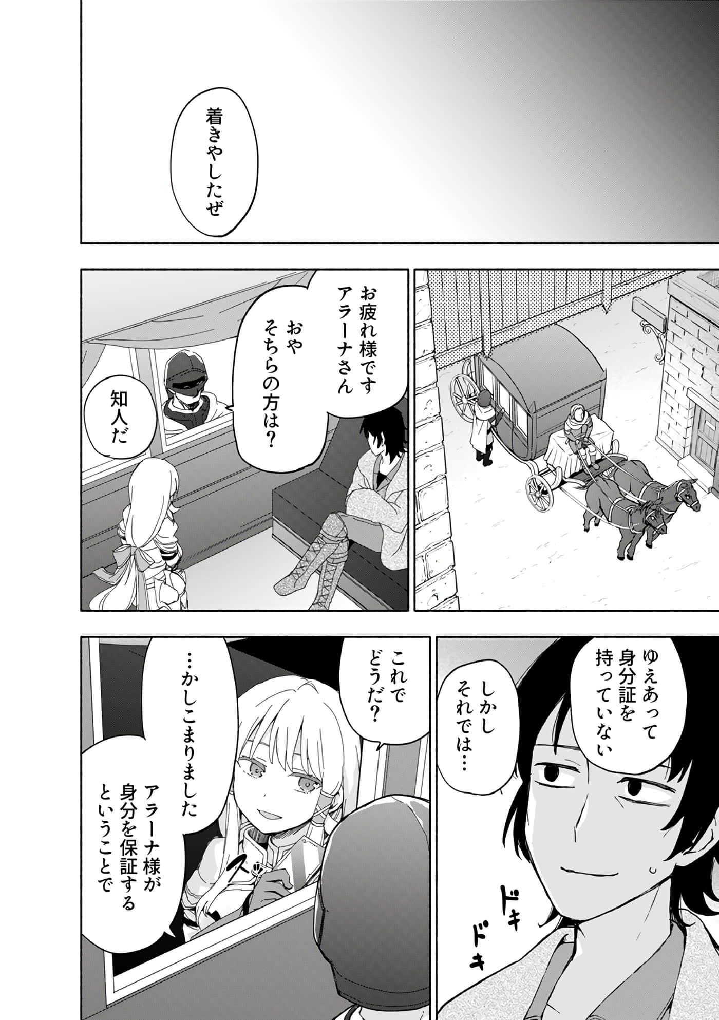 第 50 页