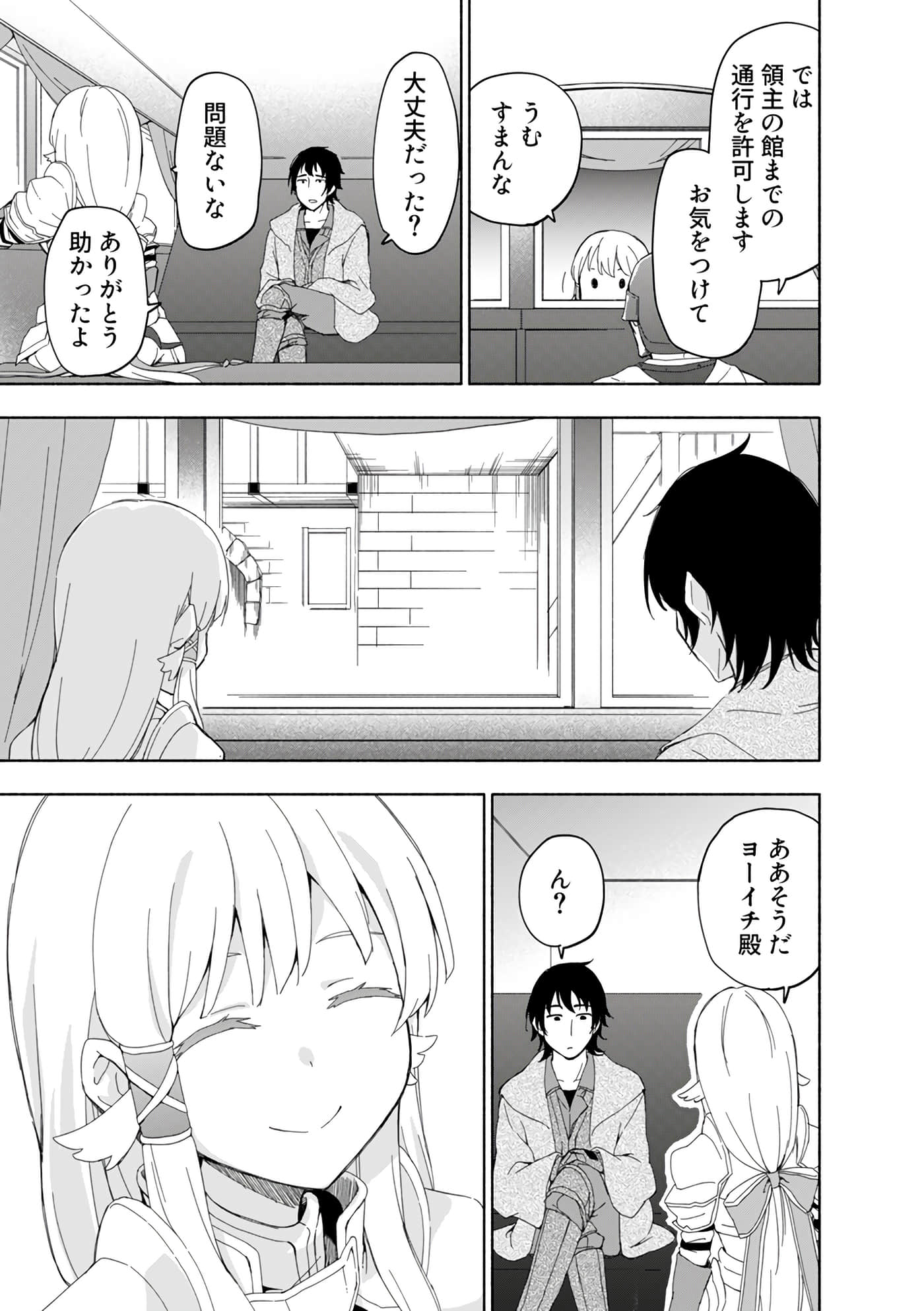 第 51 页