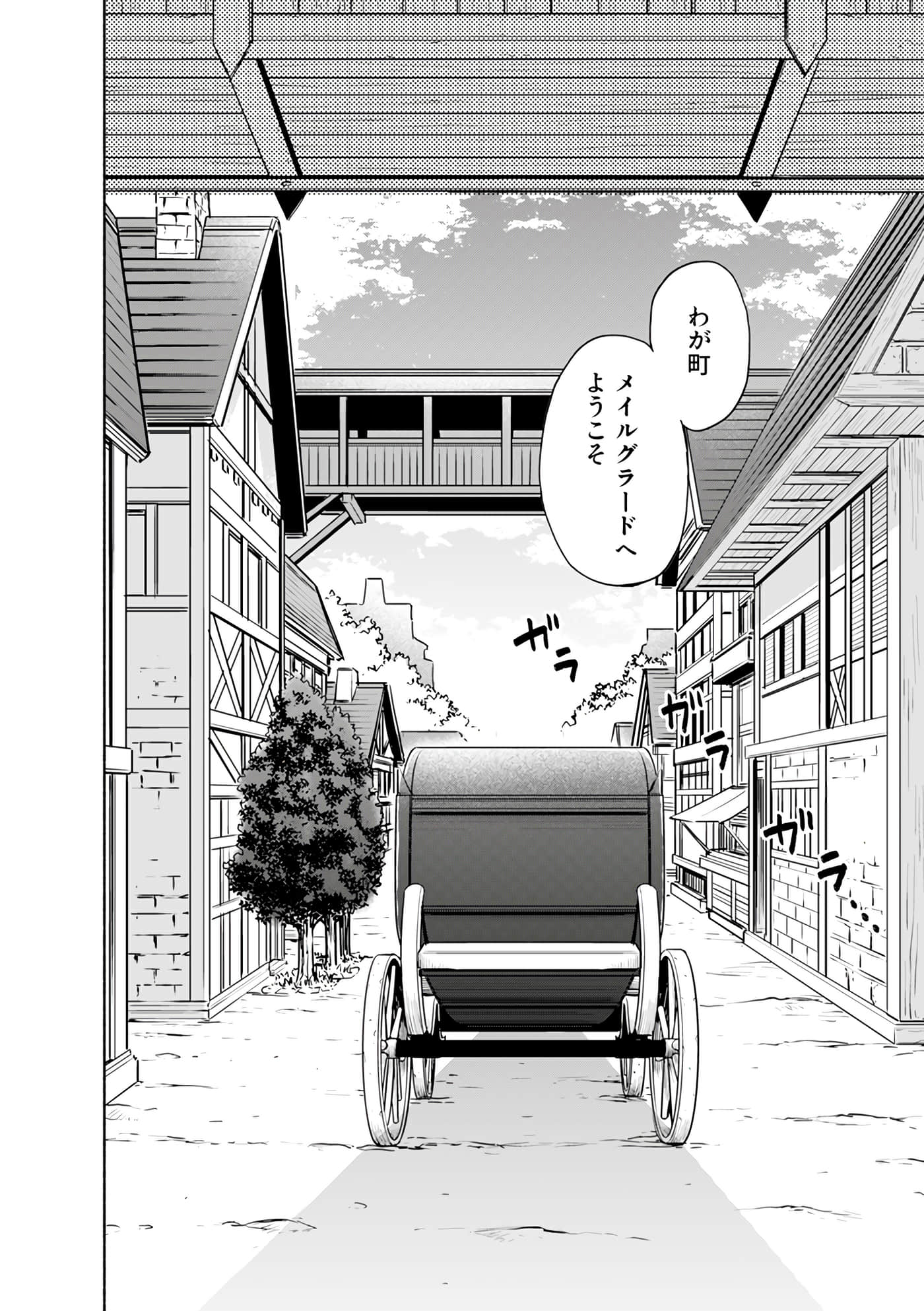 第 52 页