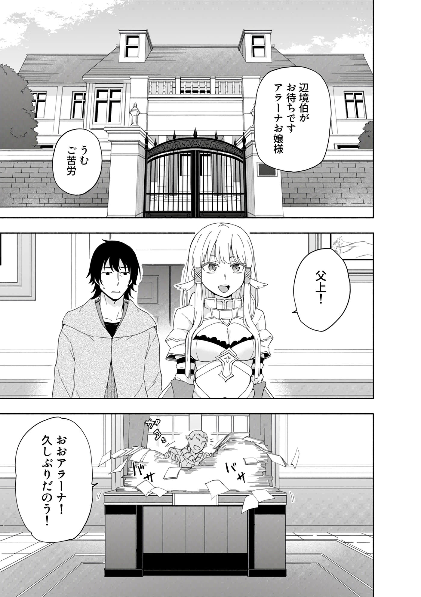 第 55 页