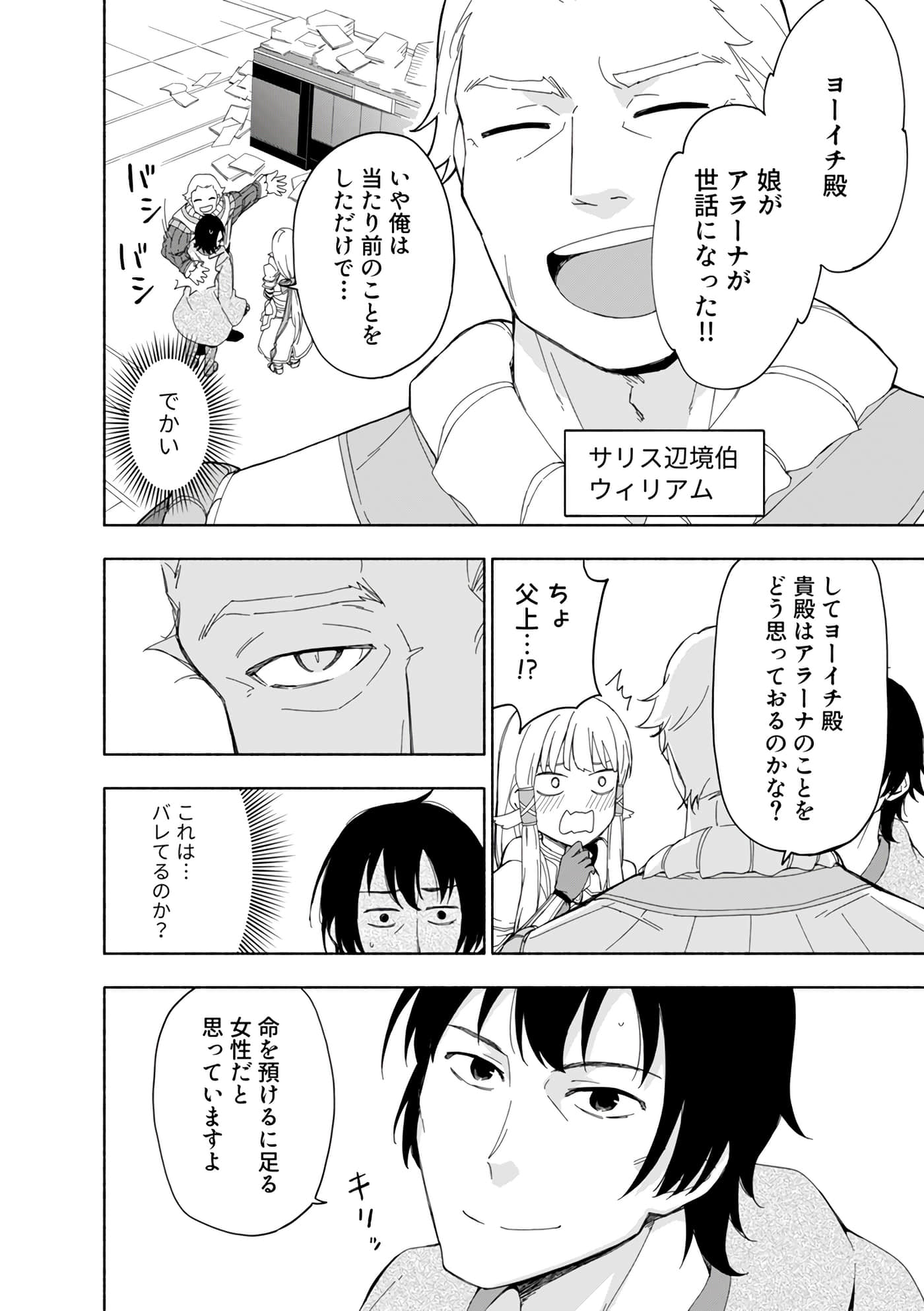 第 56 页