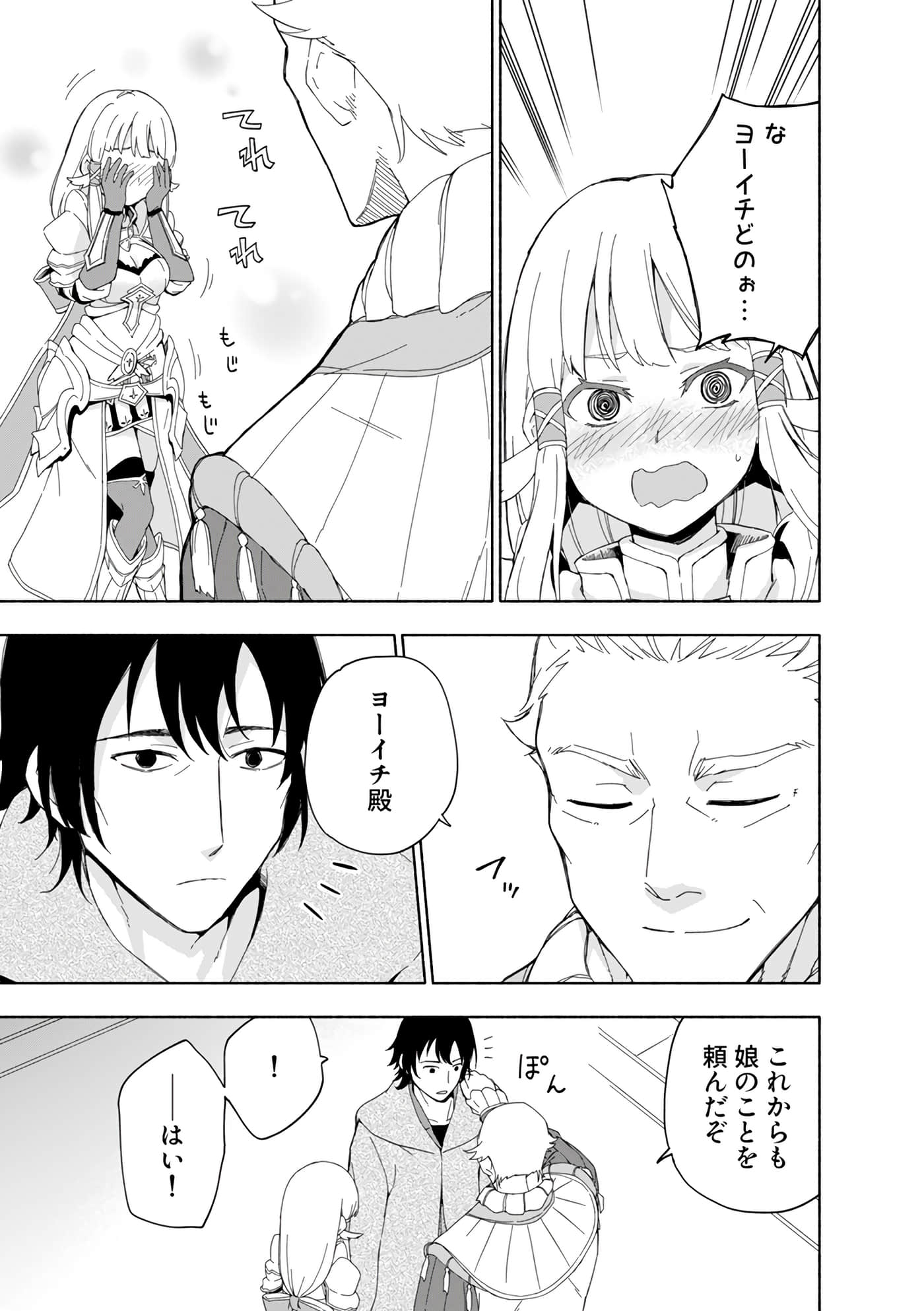 第 57 页