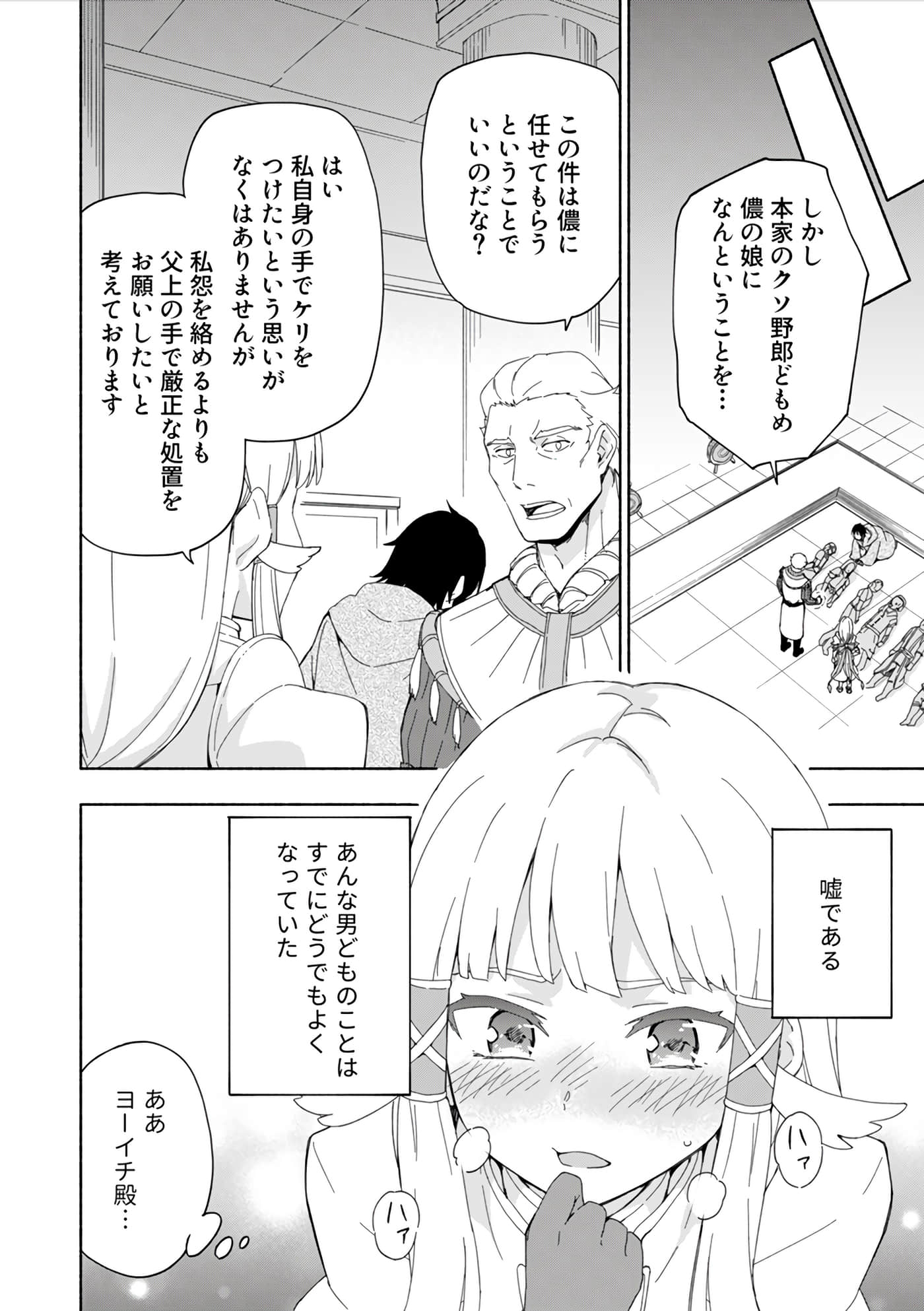 第 58 页