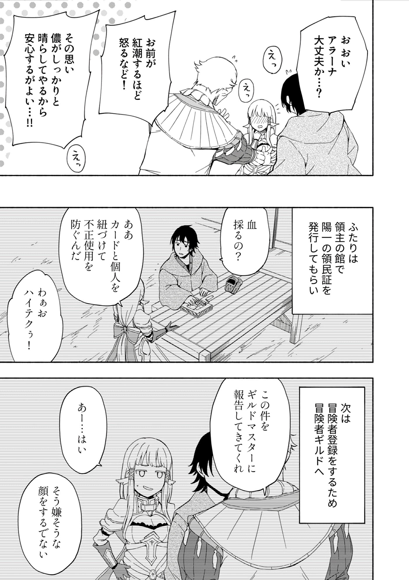 第 59 页