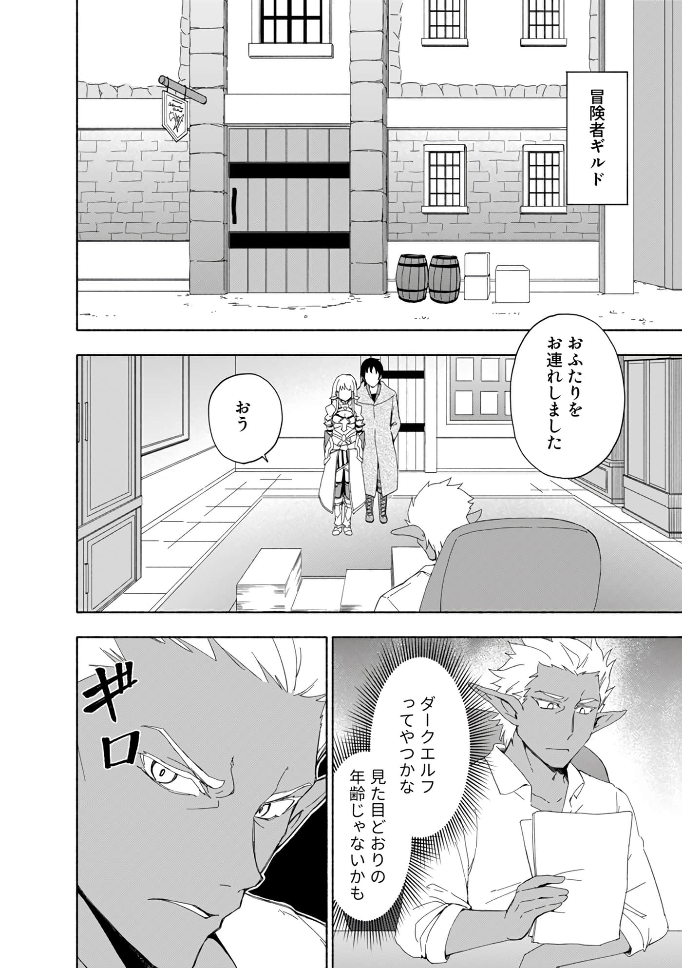 第 60 页