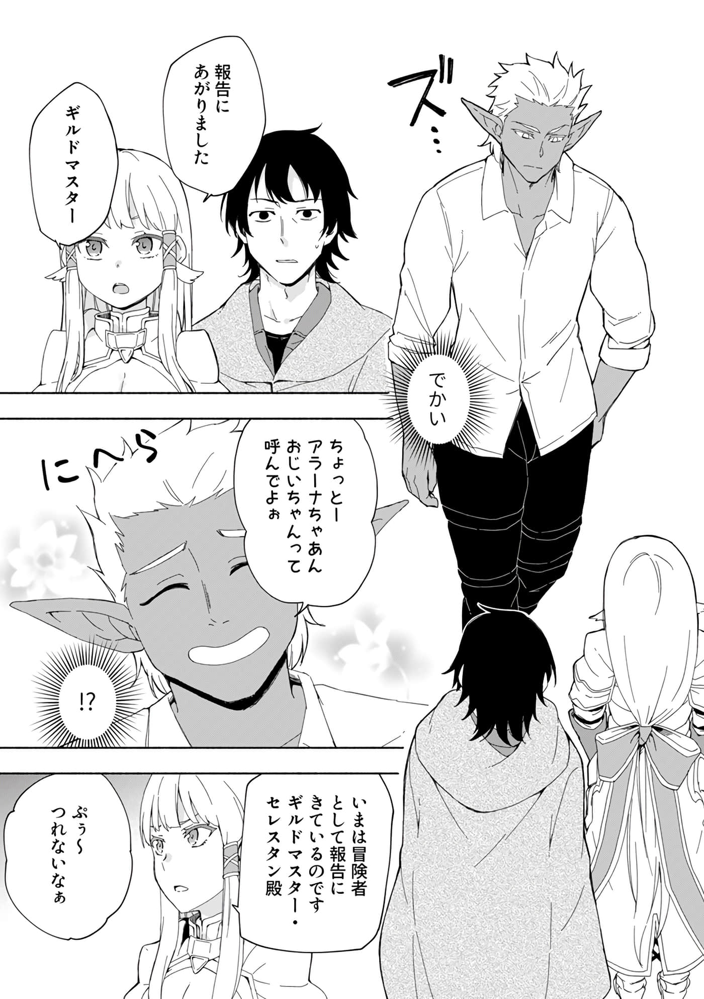 第 61 页