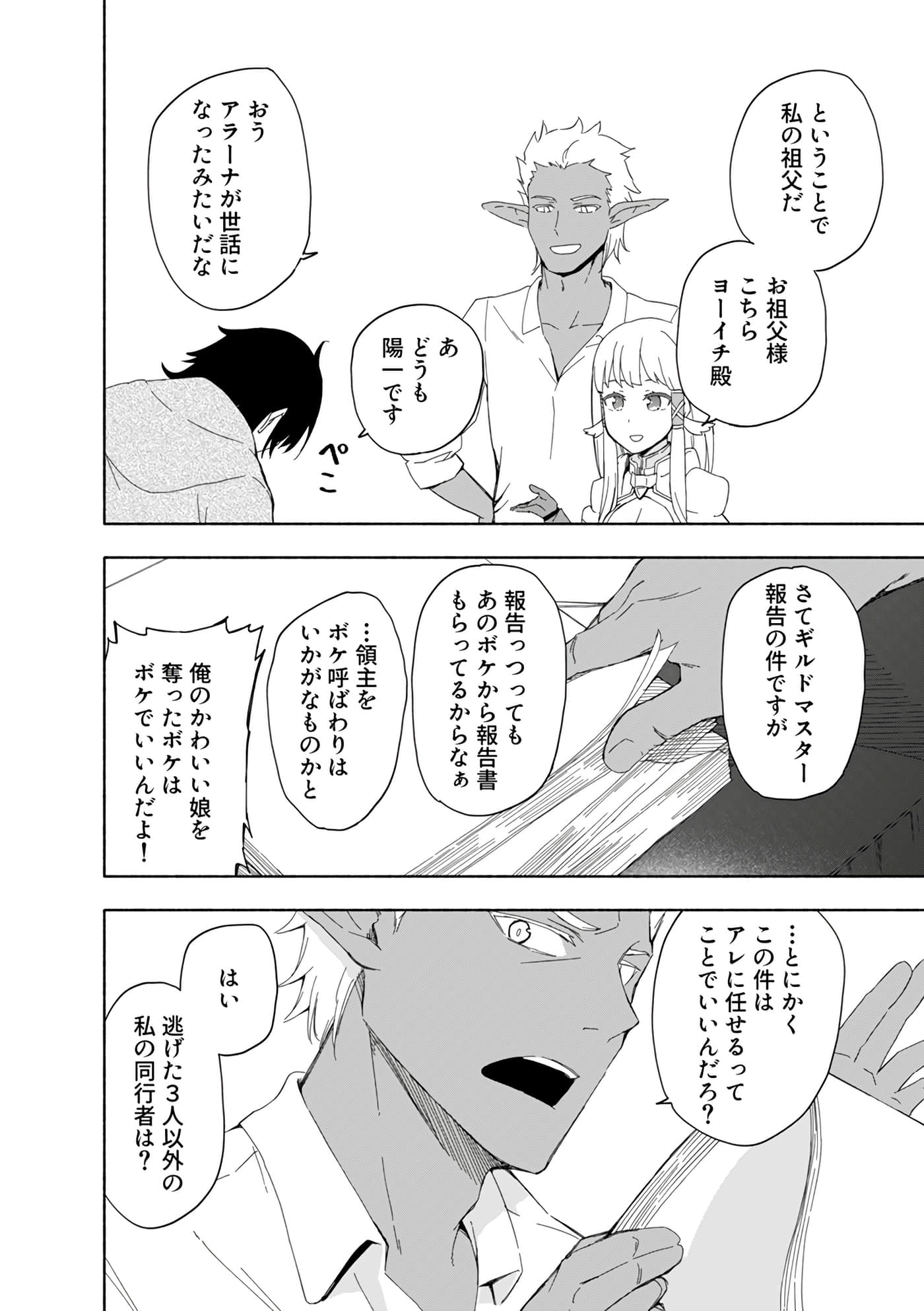 第 62 页