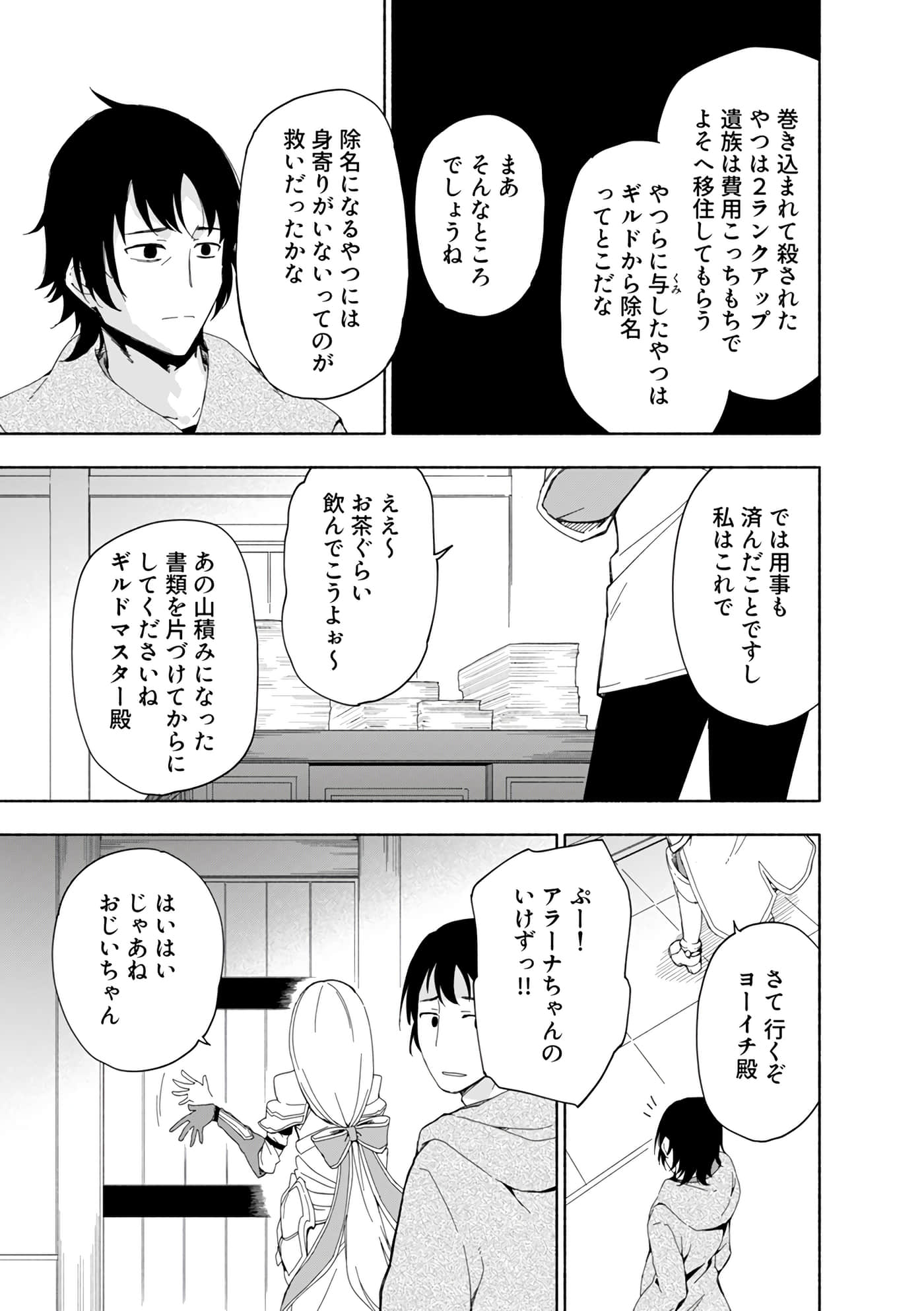 第 63 页