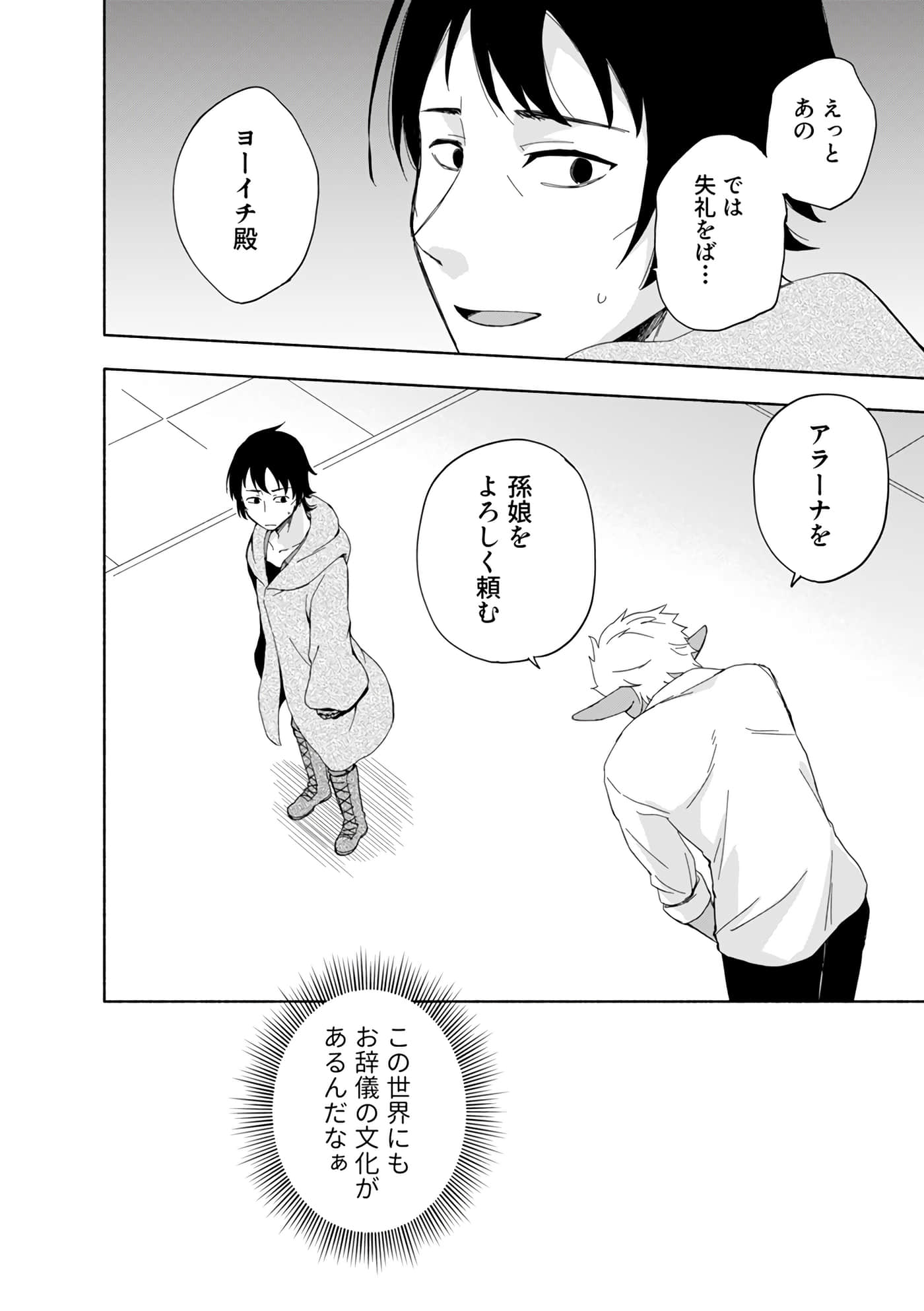 第 64 页