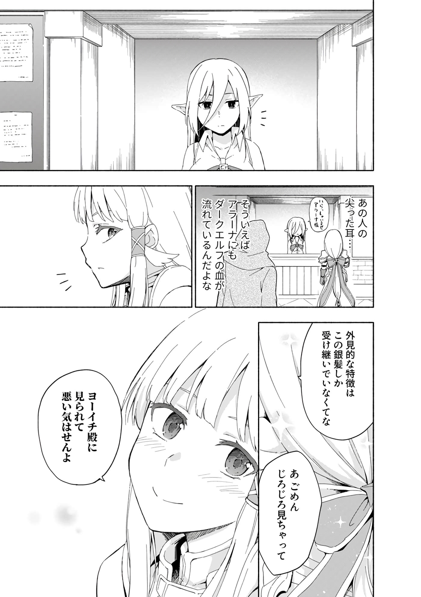 第 65 页