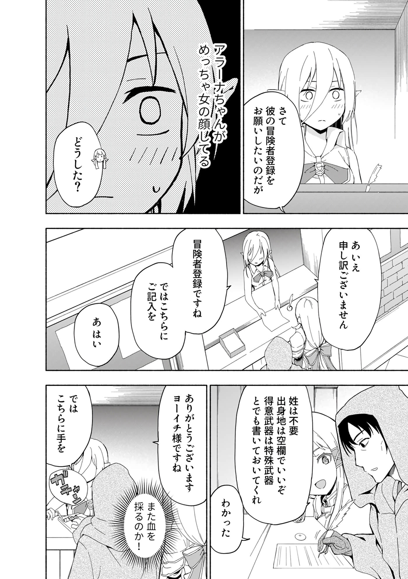 第 66 页