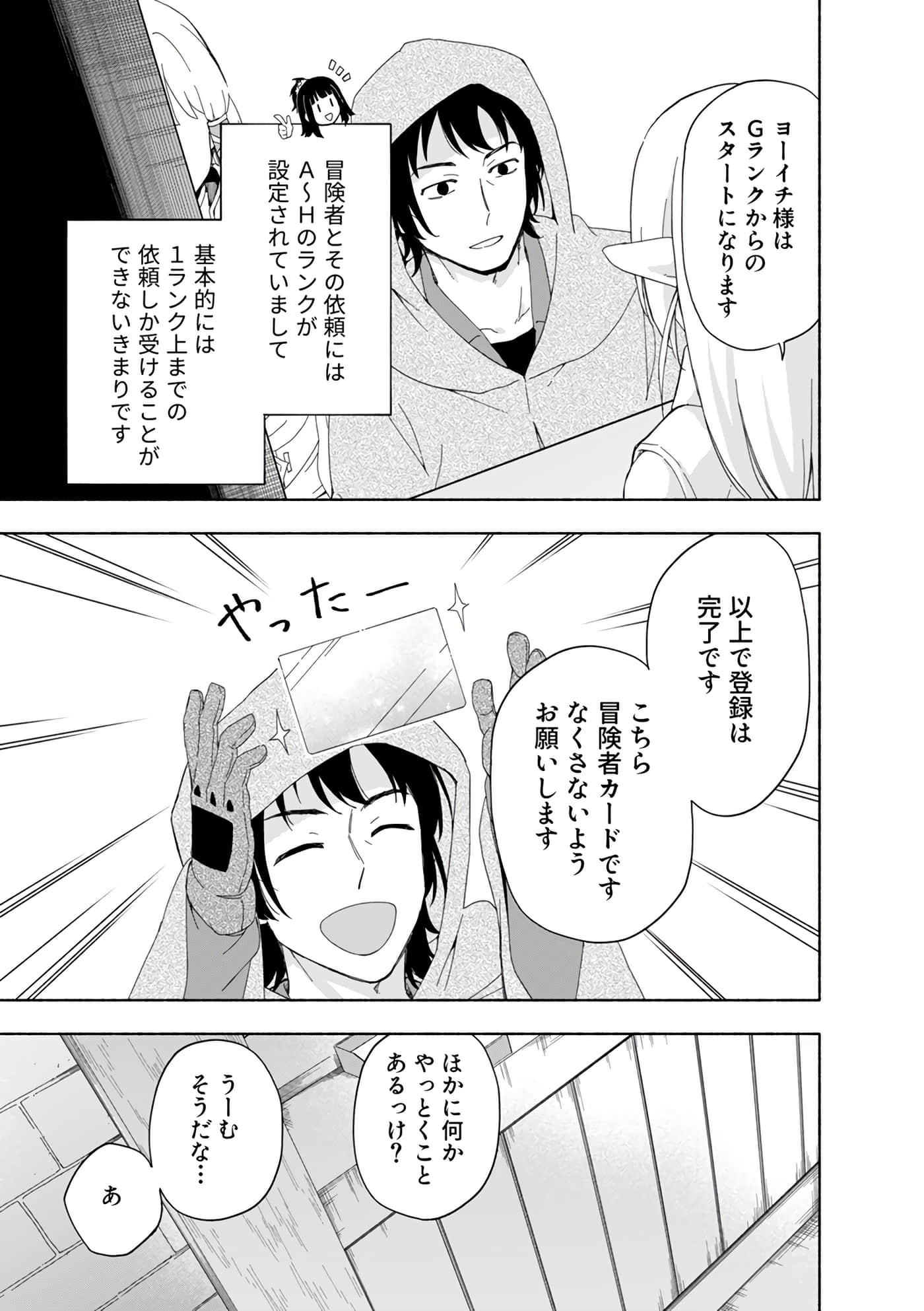 第 67 页