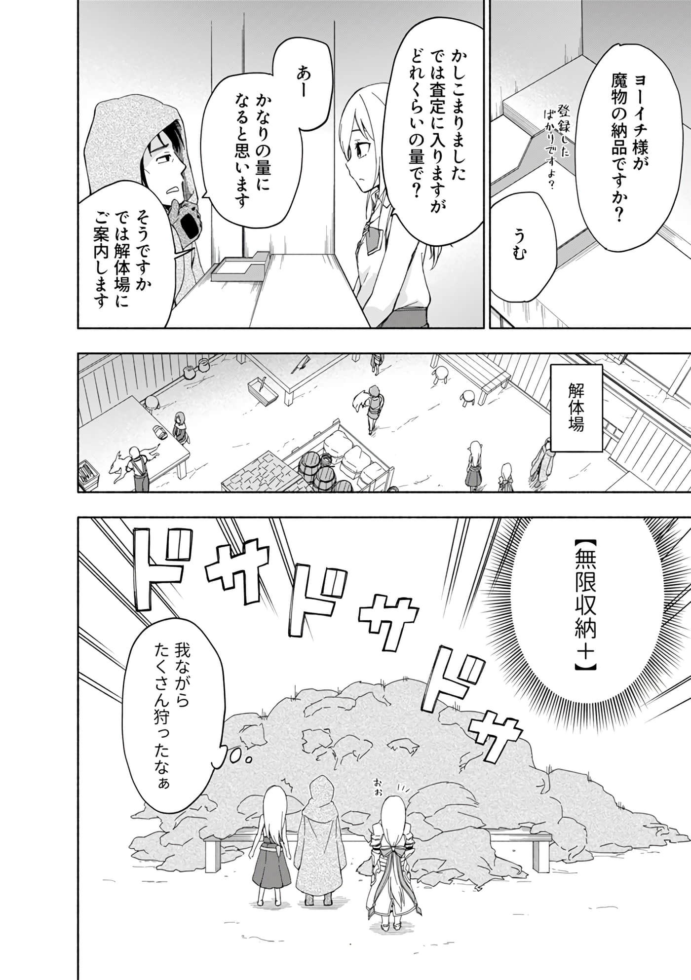 第 68 页