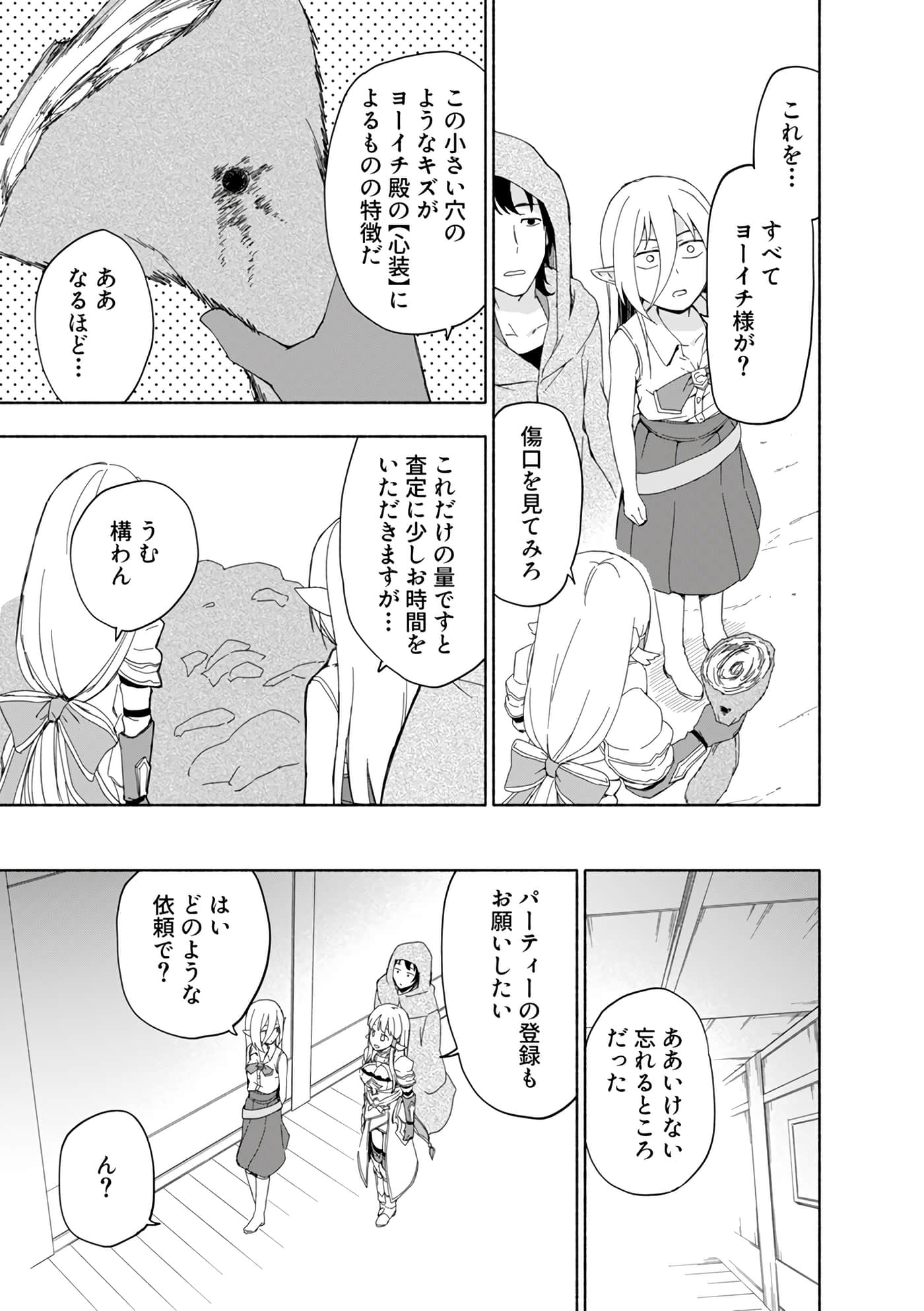 第 69 页