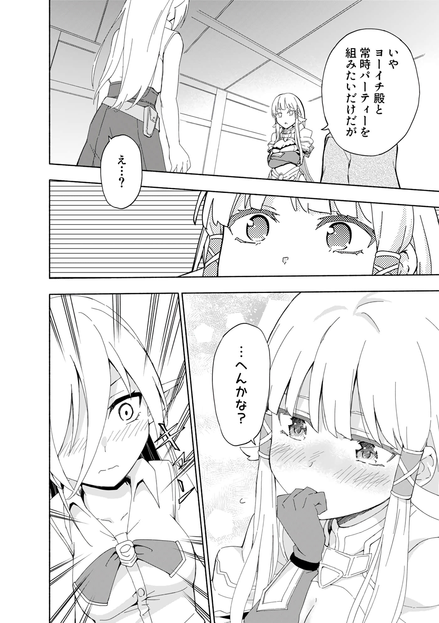 第 70 页