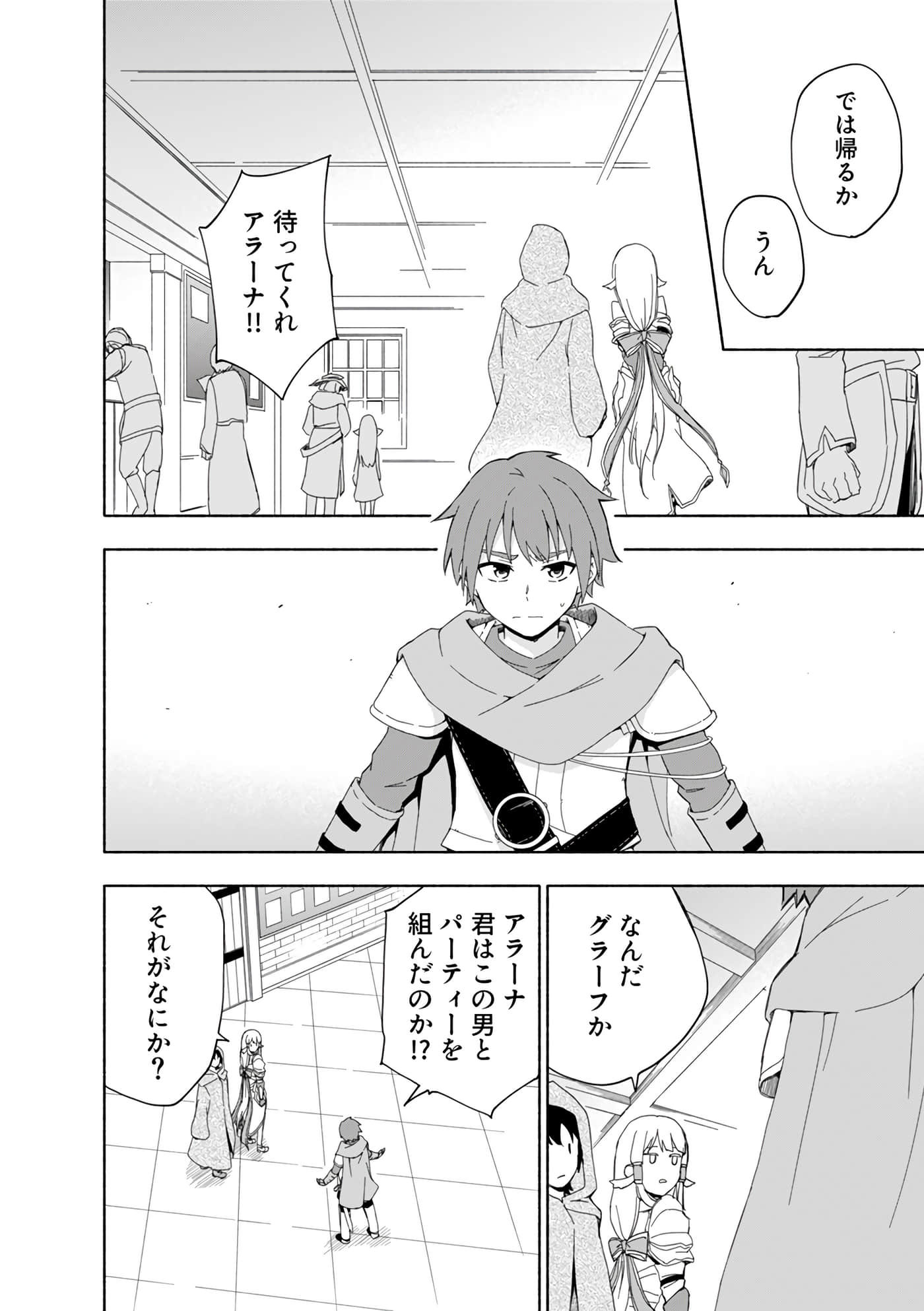 第 72 页