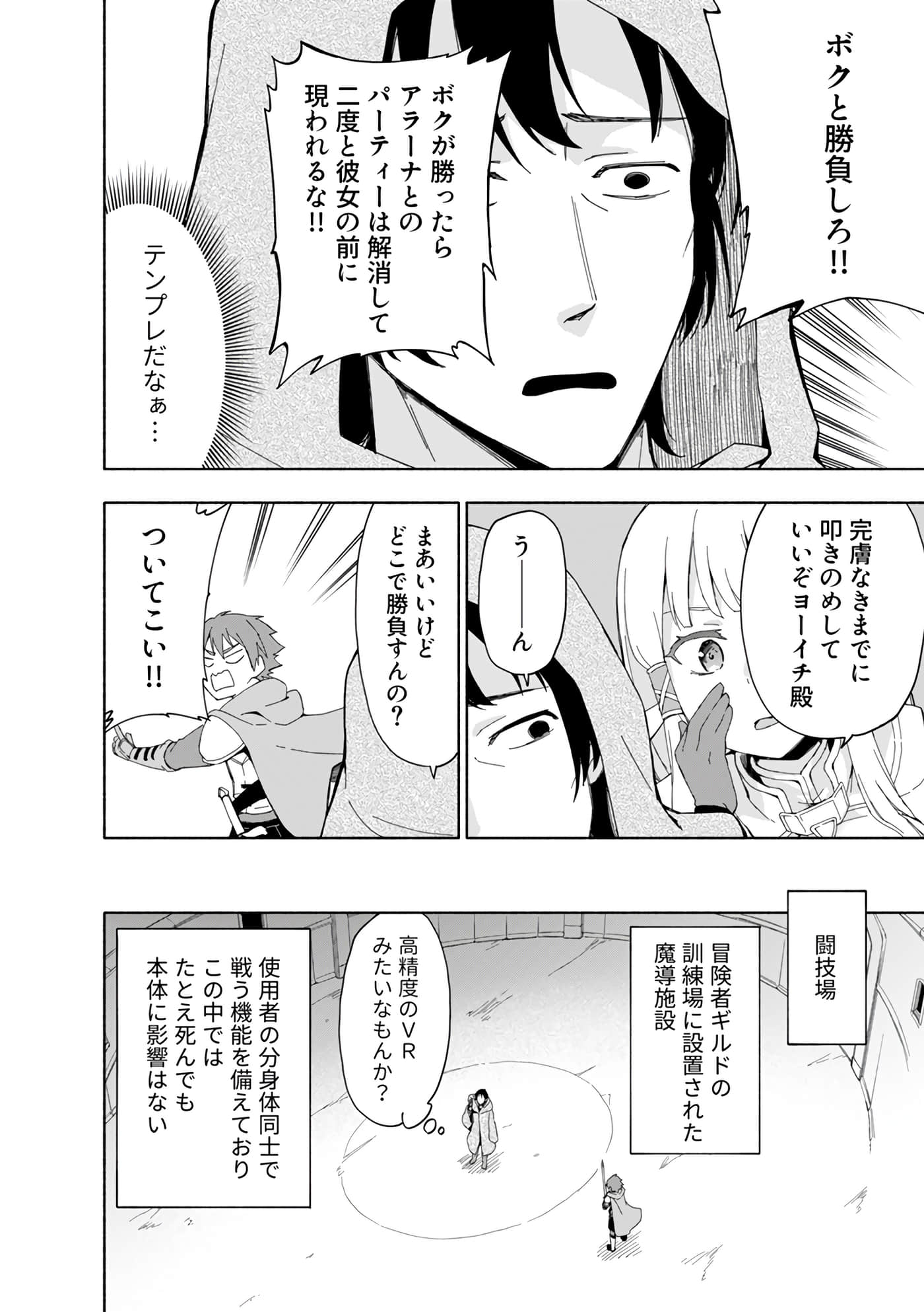 第 74 页