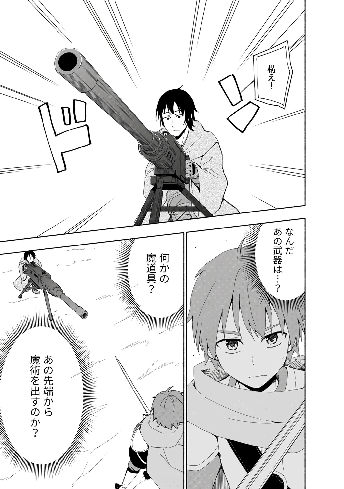 第 75 页