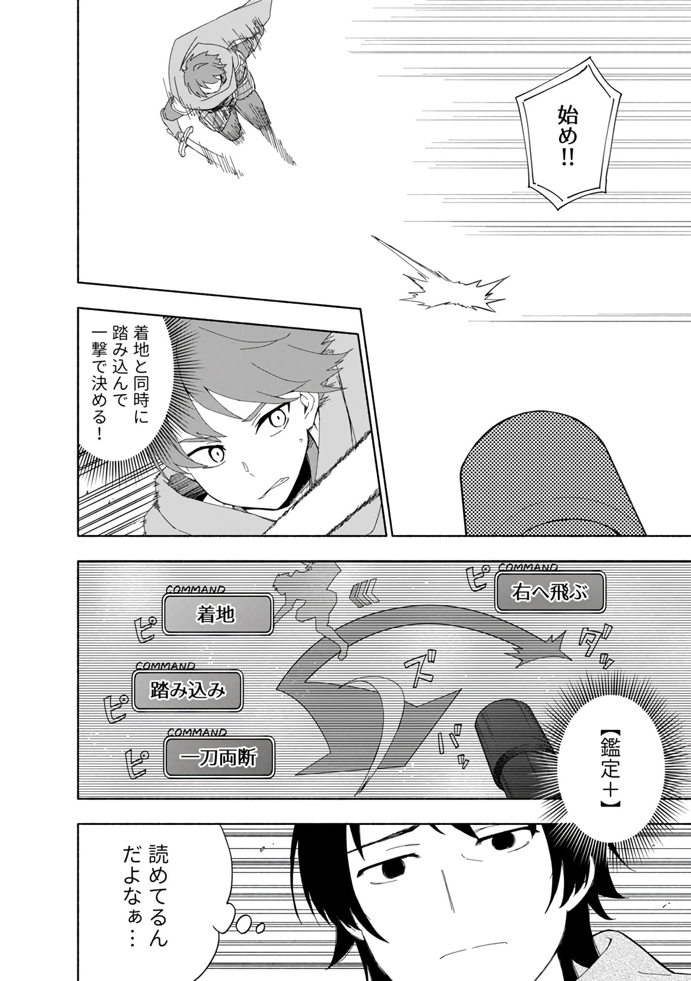第 76 页