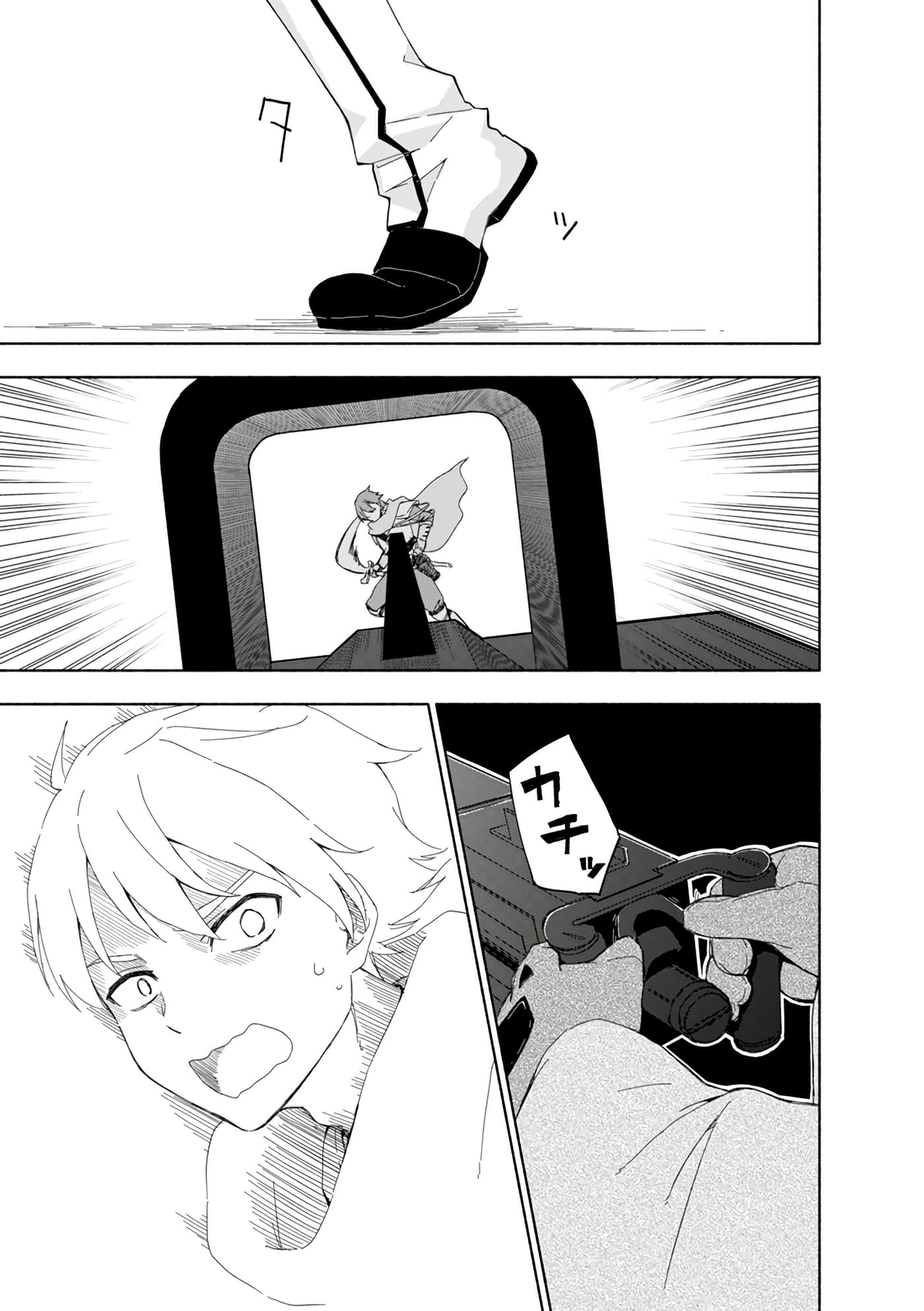 第 77 页
