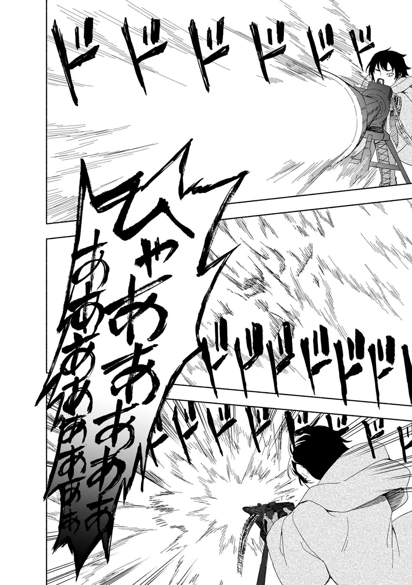 第 78 页