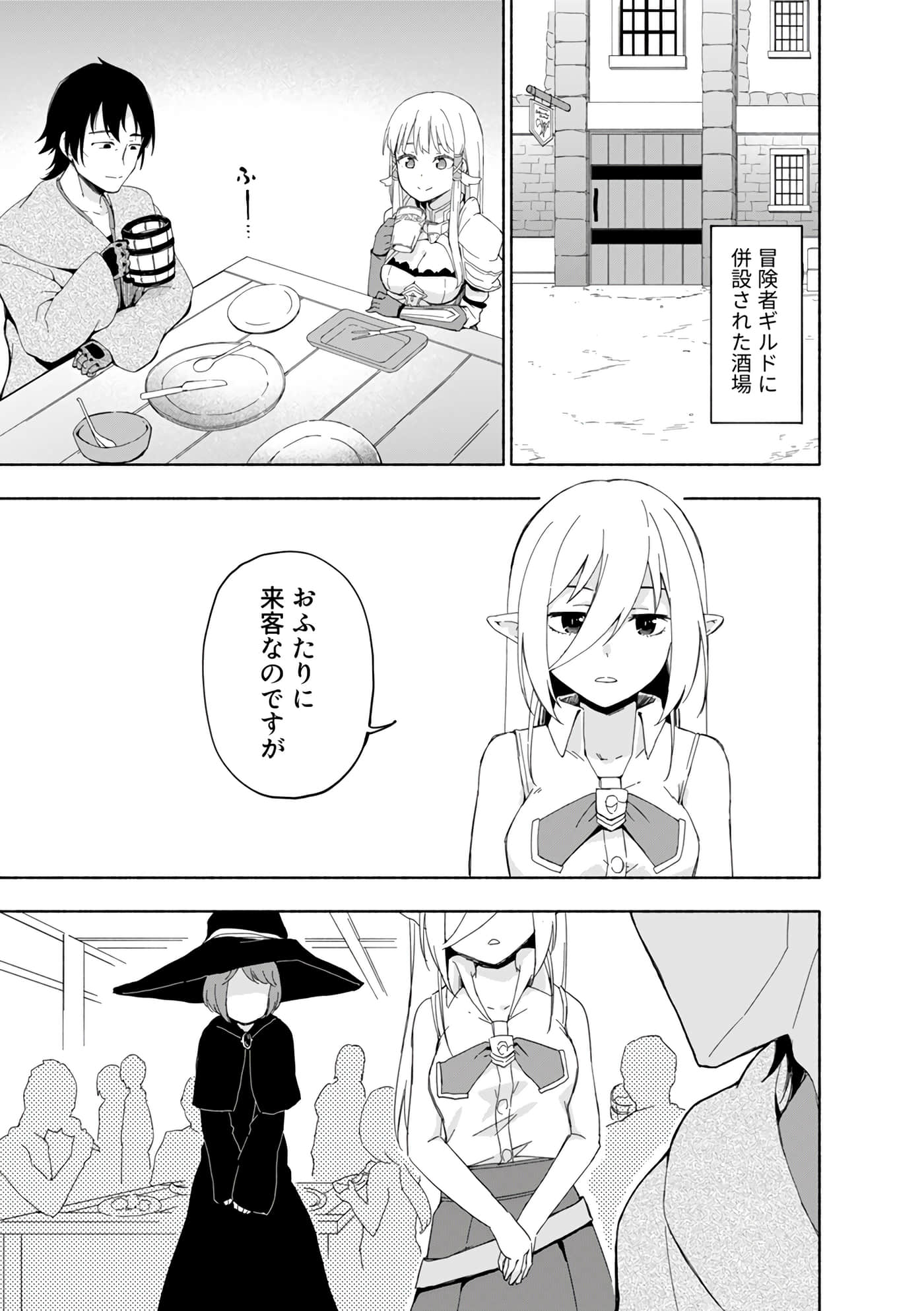 第 81 页