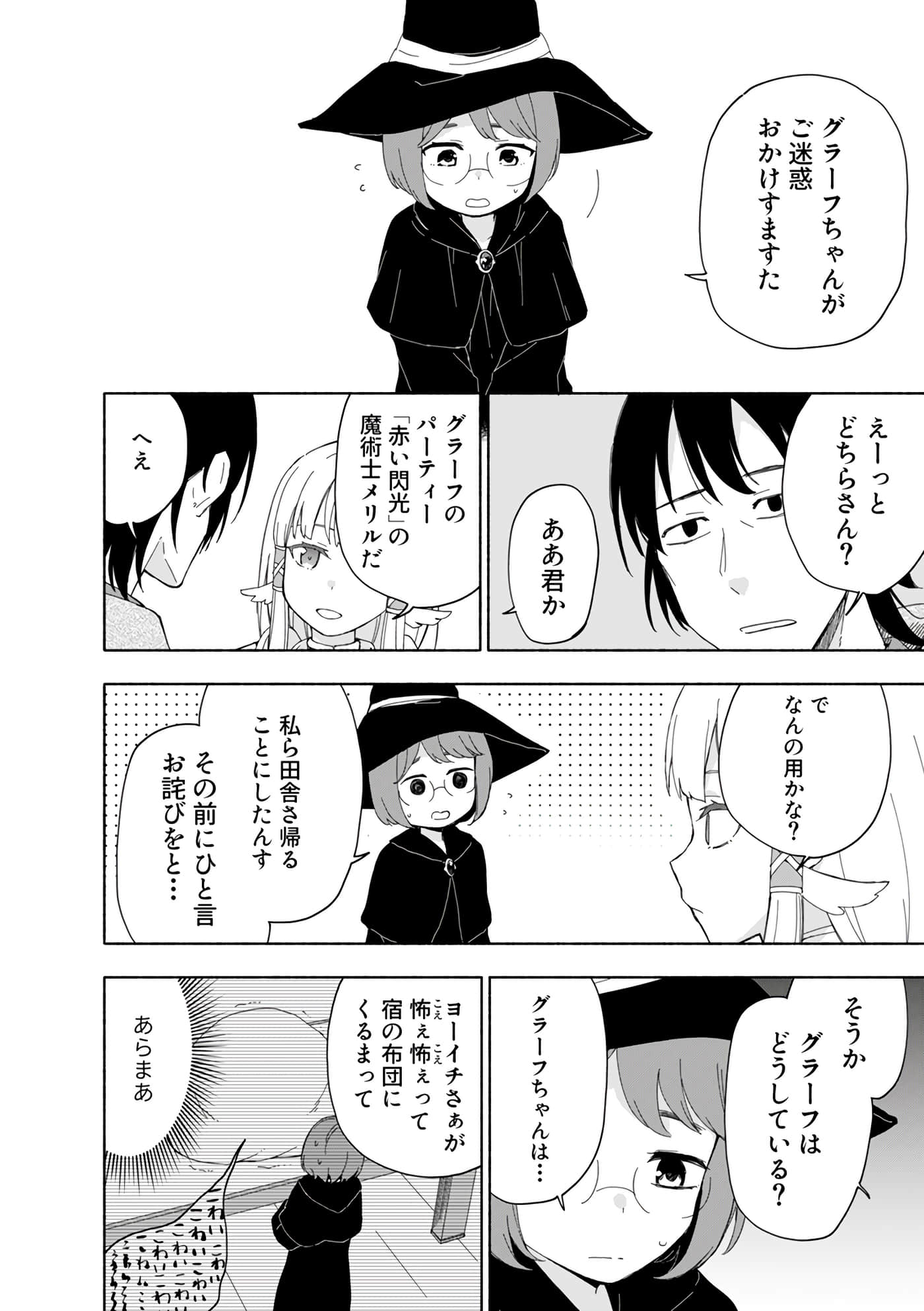 第 82 页