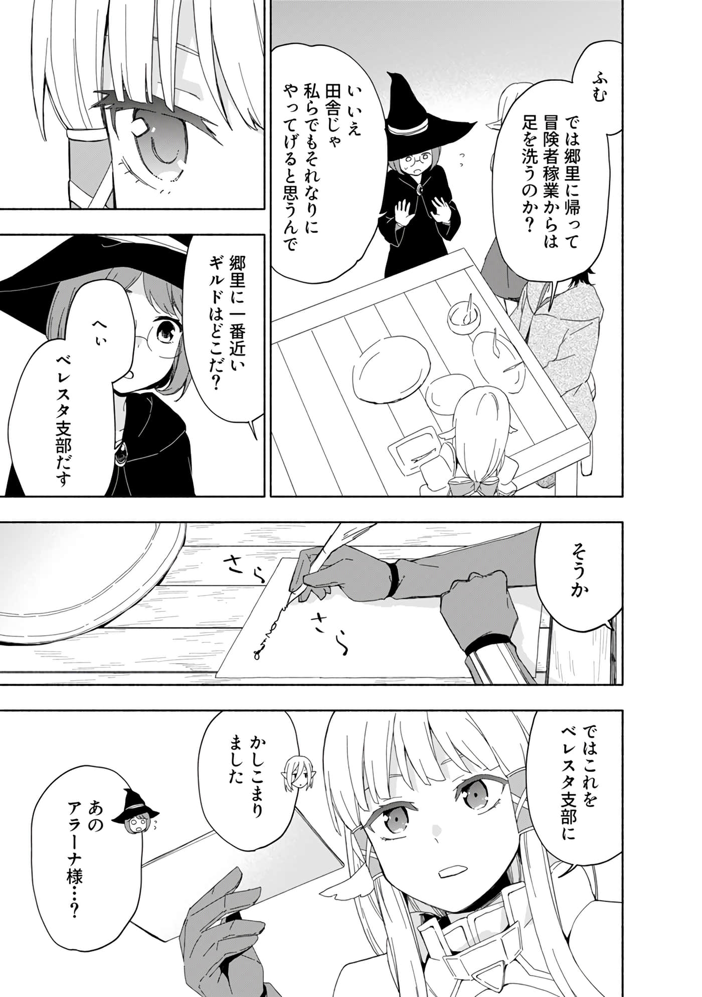 第 83 页