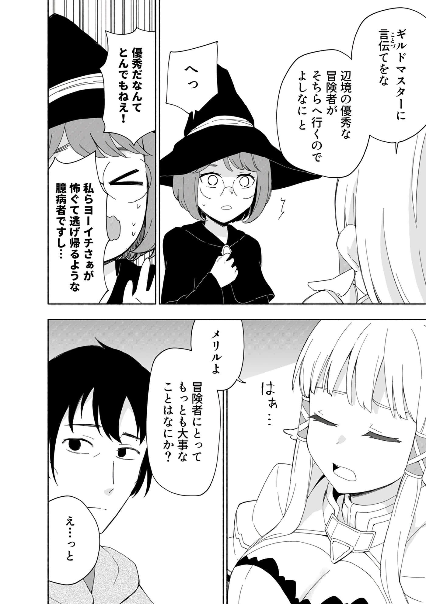 第 84 页