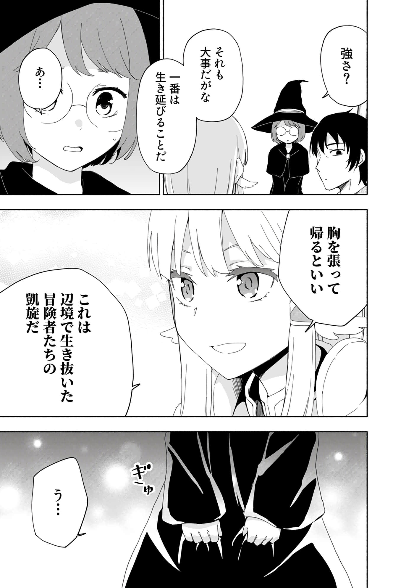 第 85 页