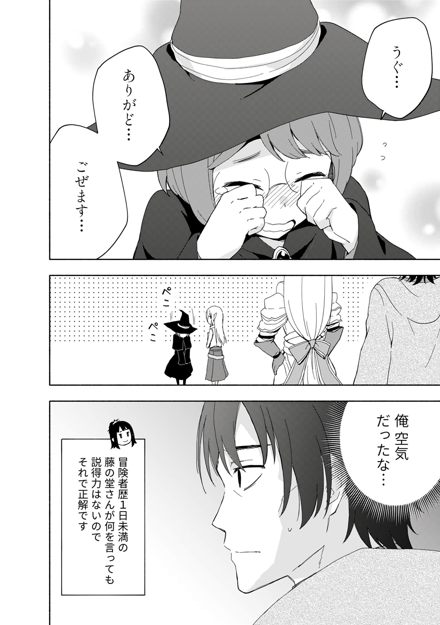 第 86 页