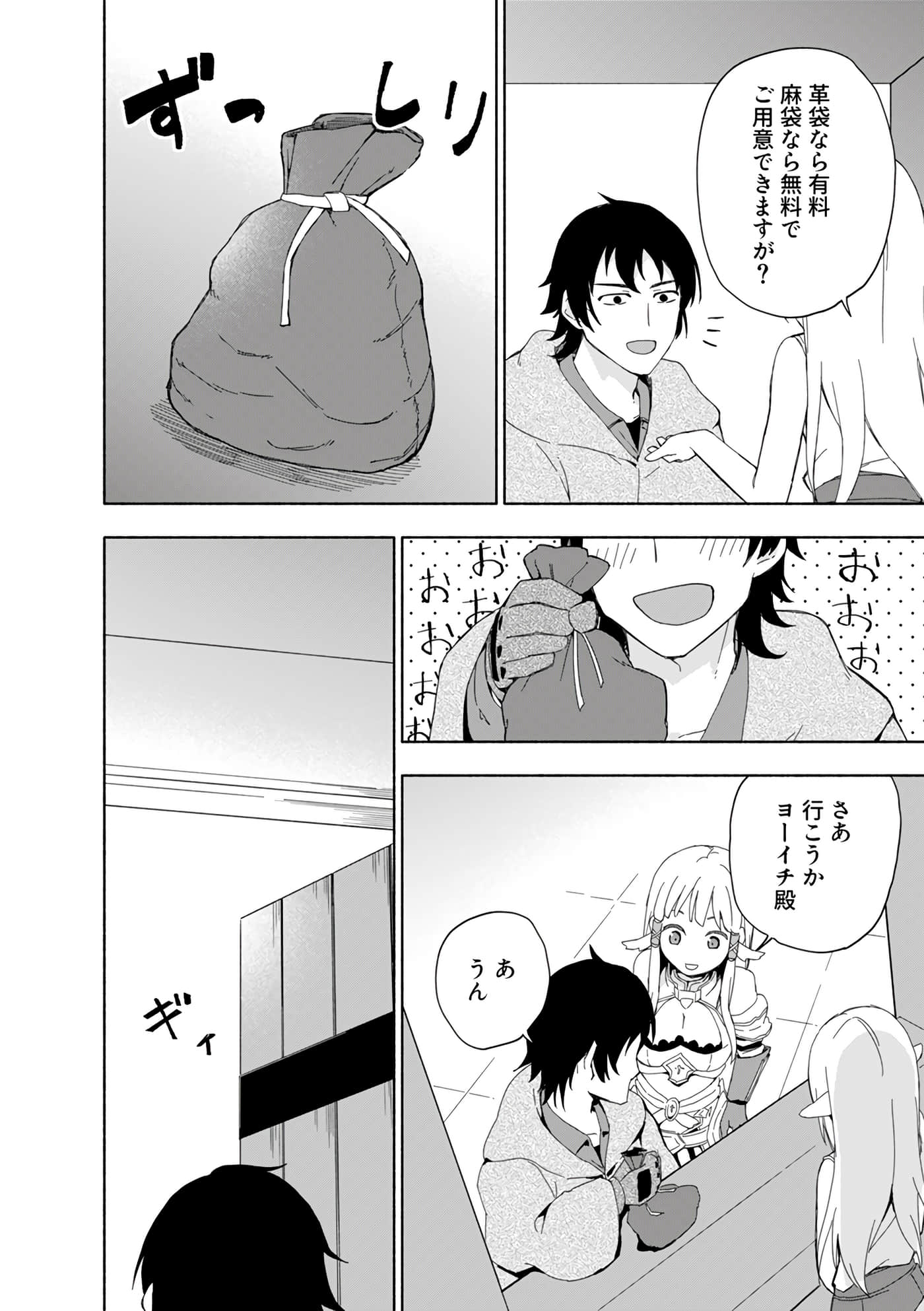 第 90 页