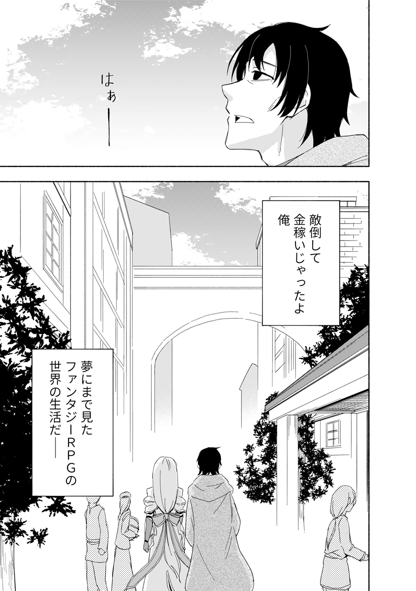 第 91 页