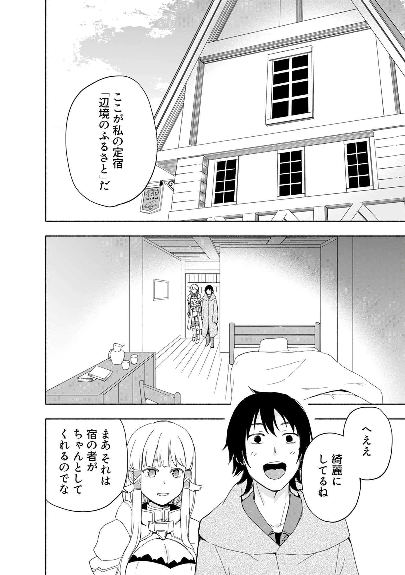 第 92 页