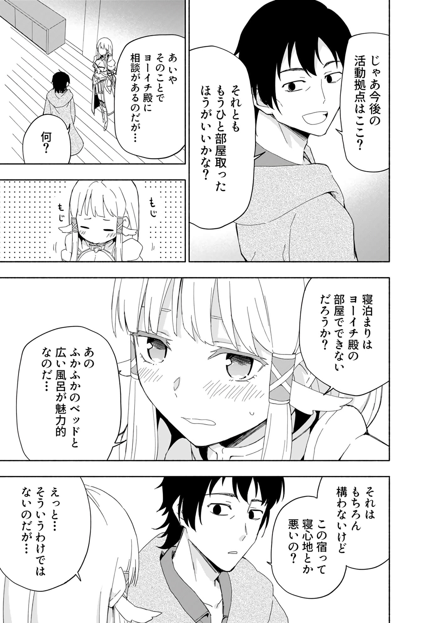 第 93 页