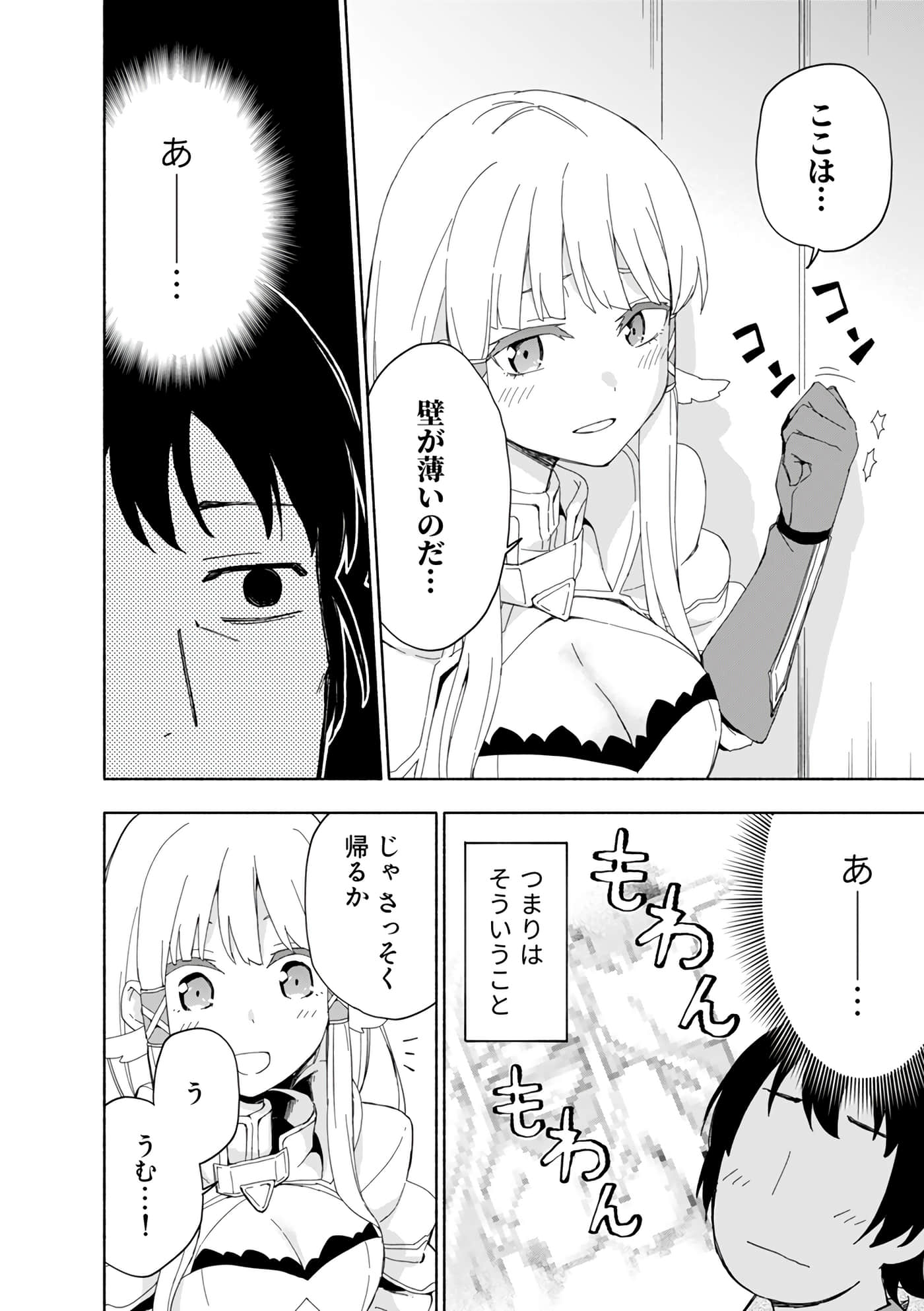 第 94 页