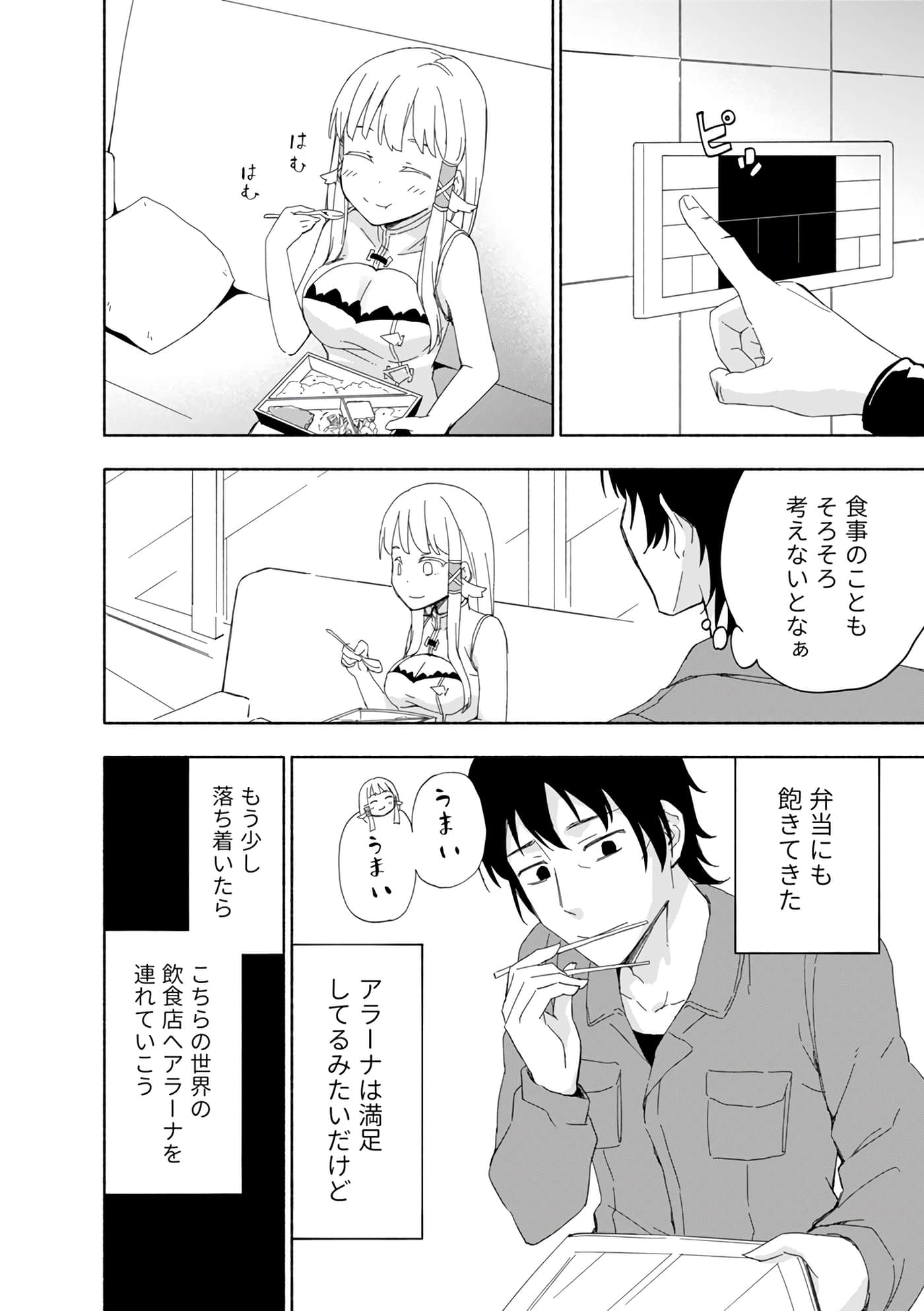第 96 页