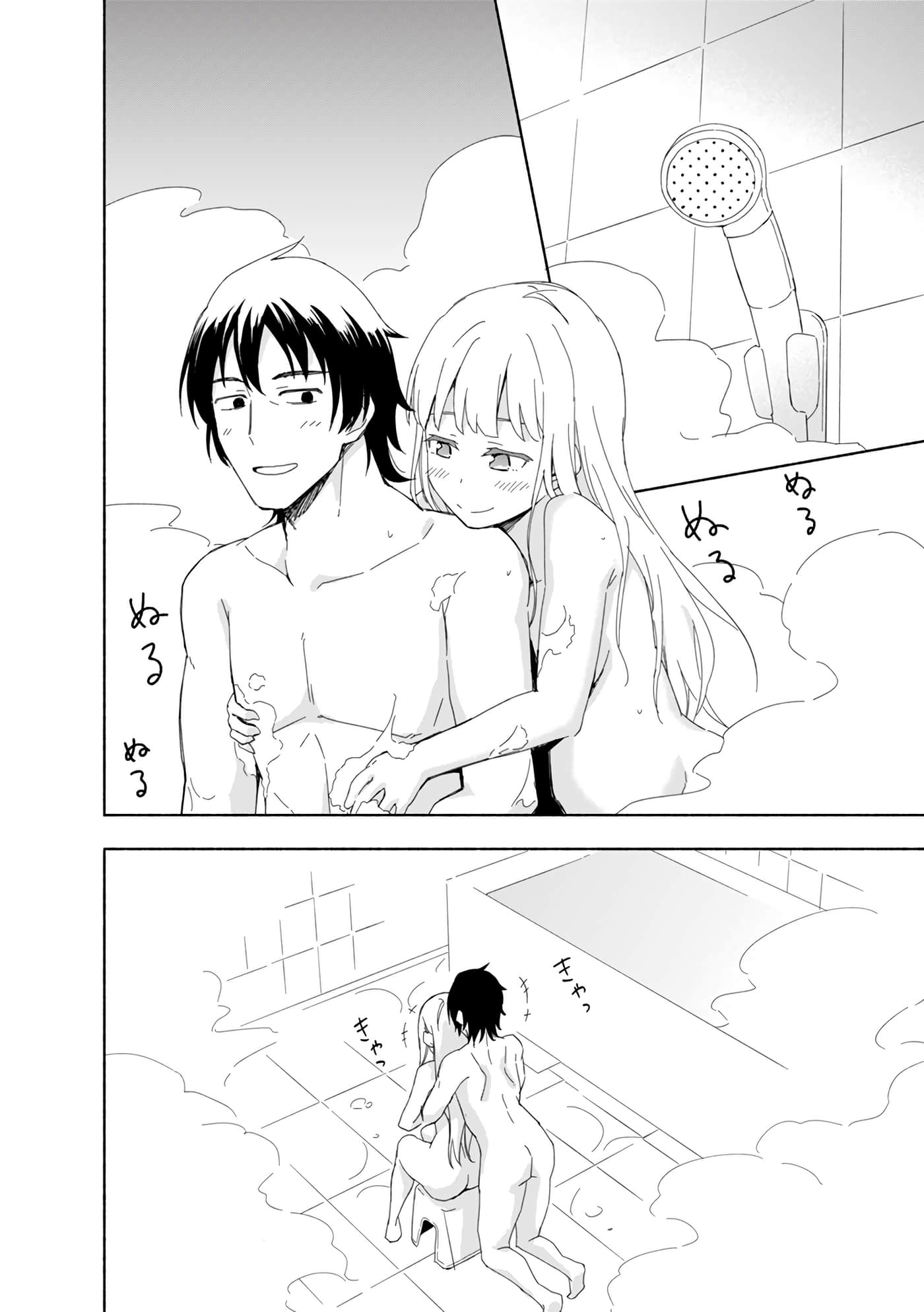 第 98 页
