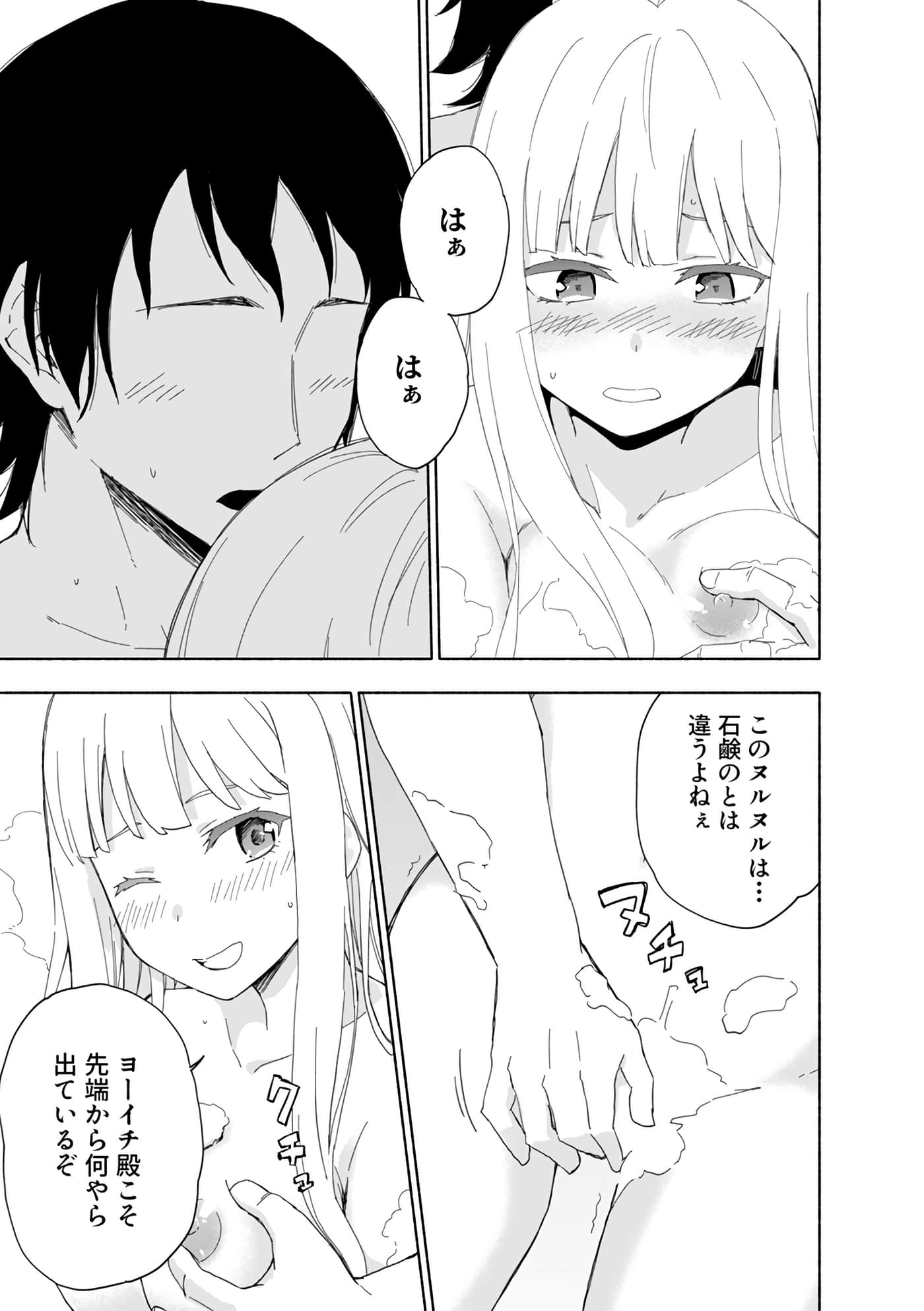 第 99 页