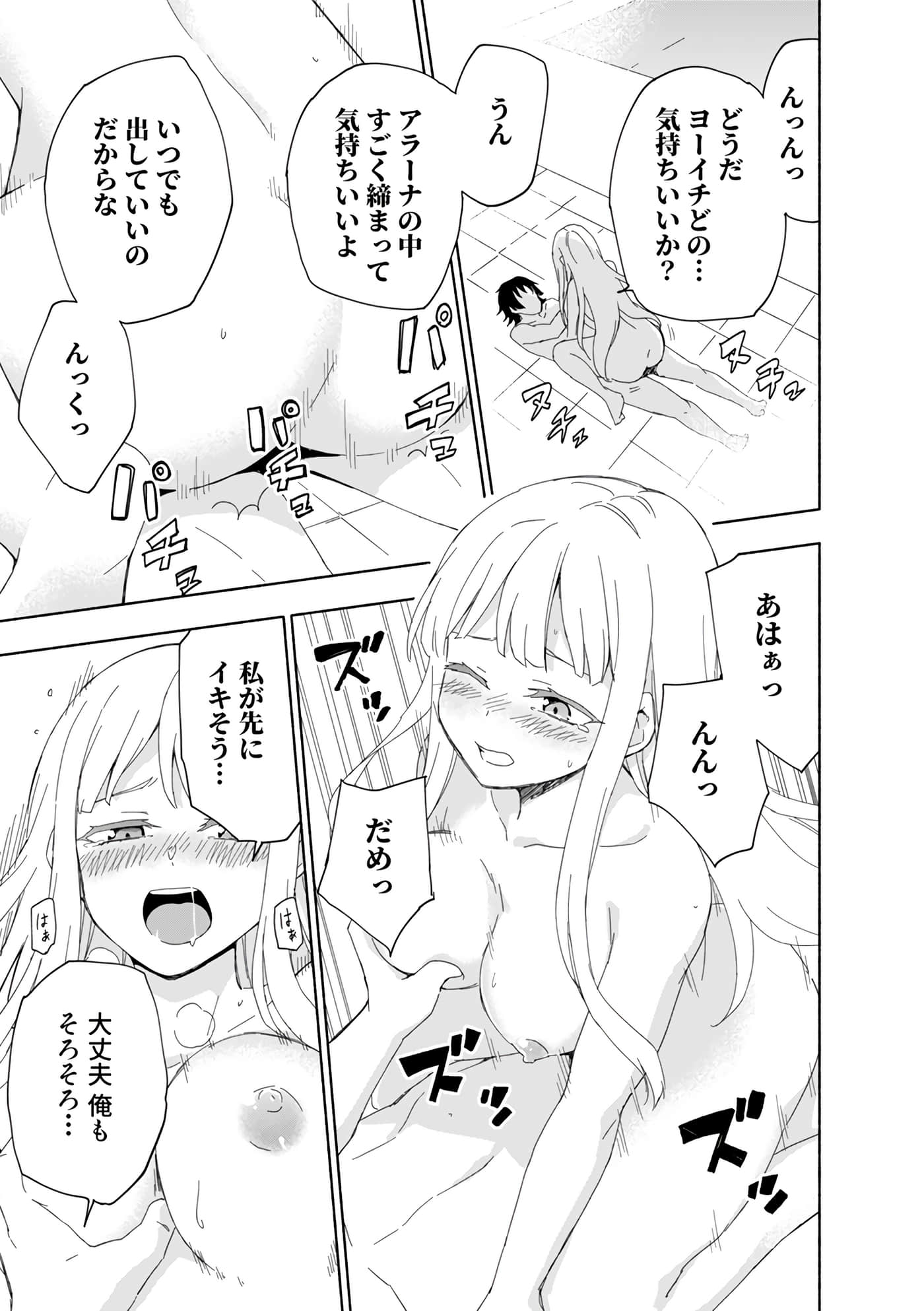 第 101 页